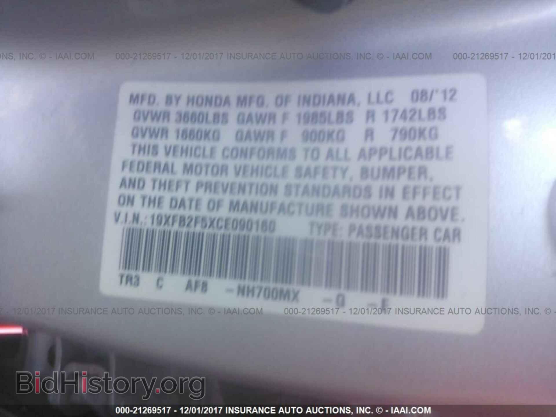 2012 Honda Civic - VIN: 19XFB2F5XCE090160 - Фото 9