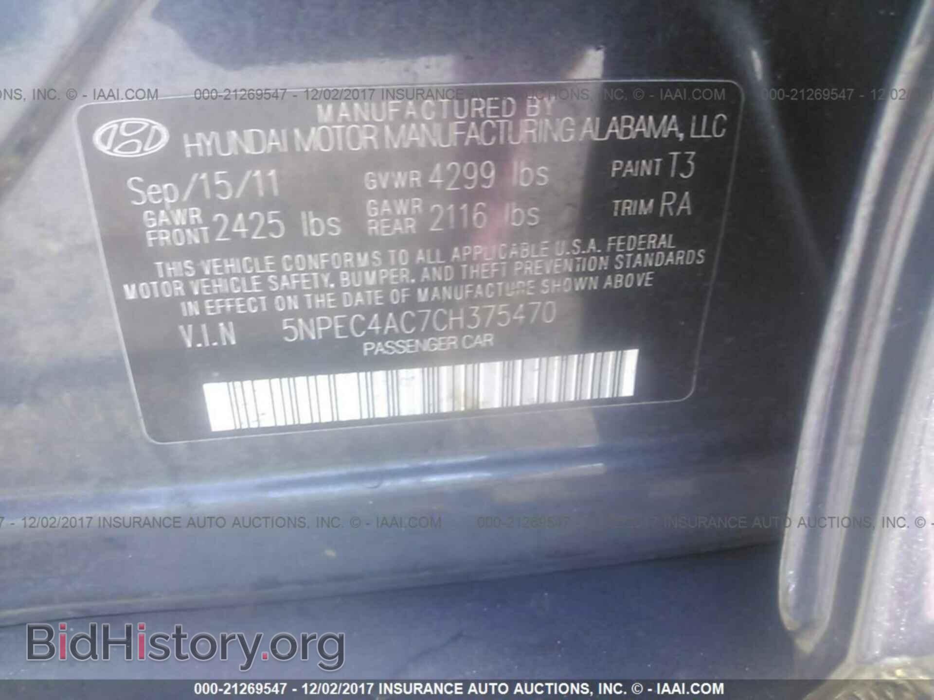 2012 Hyundai Sonata - VIN: 5NPEC4AC7CH375470 - Фото 9