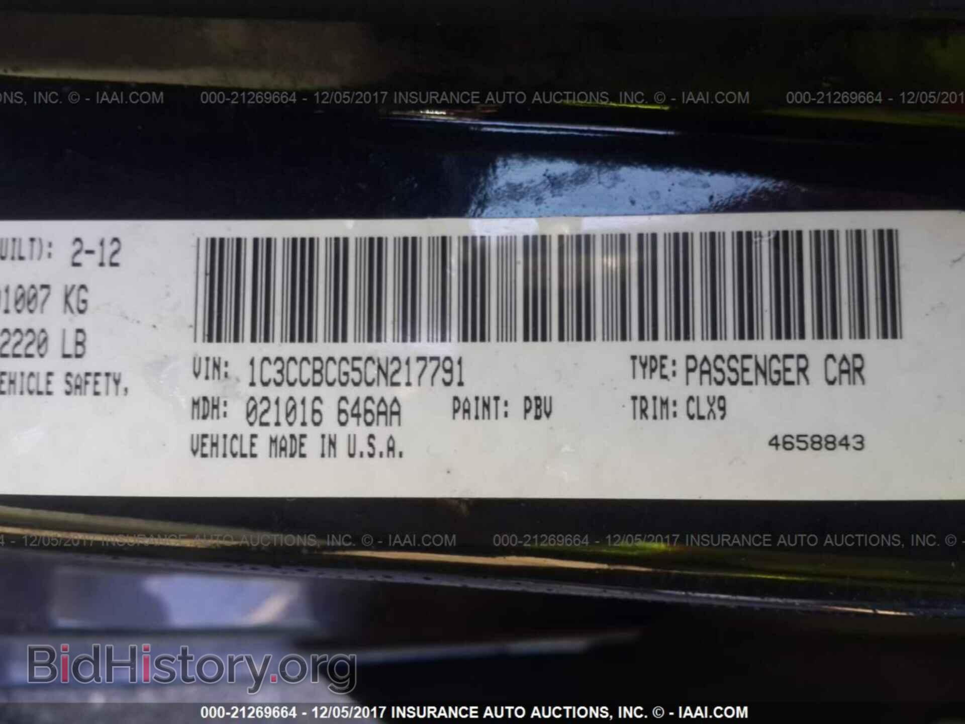2012 Chrysler 200 - VIN: 1C3CCBCG5CN217791 - Фото 9