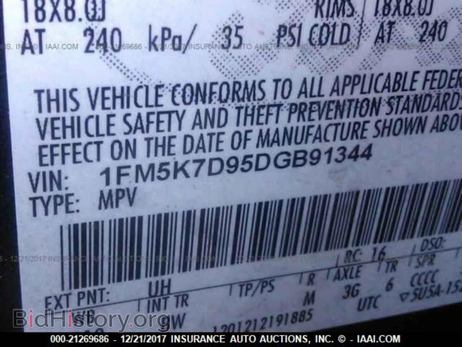 2013 Ford Explorer - VIN: 1FM5K7D95DGB91344 - Фото 9