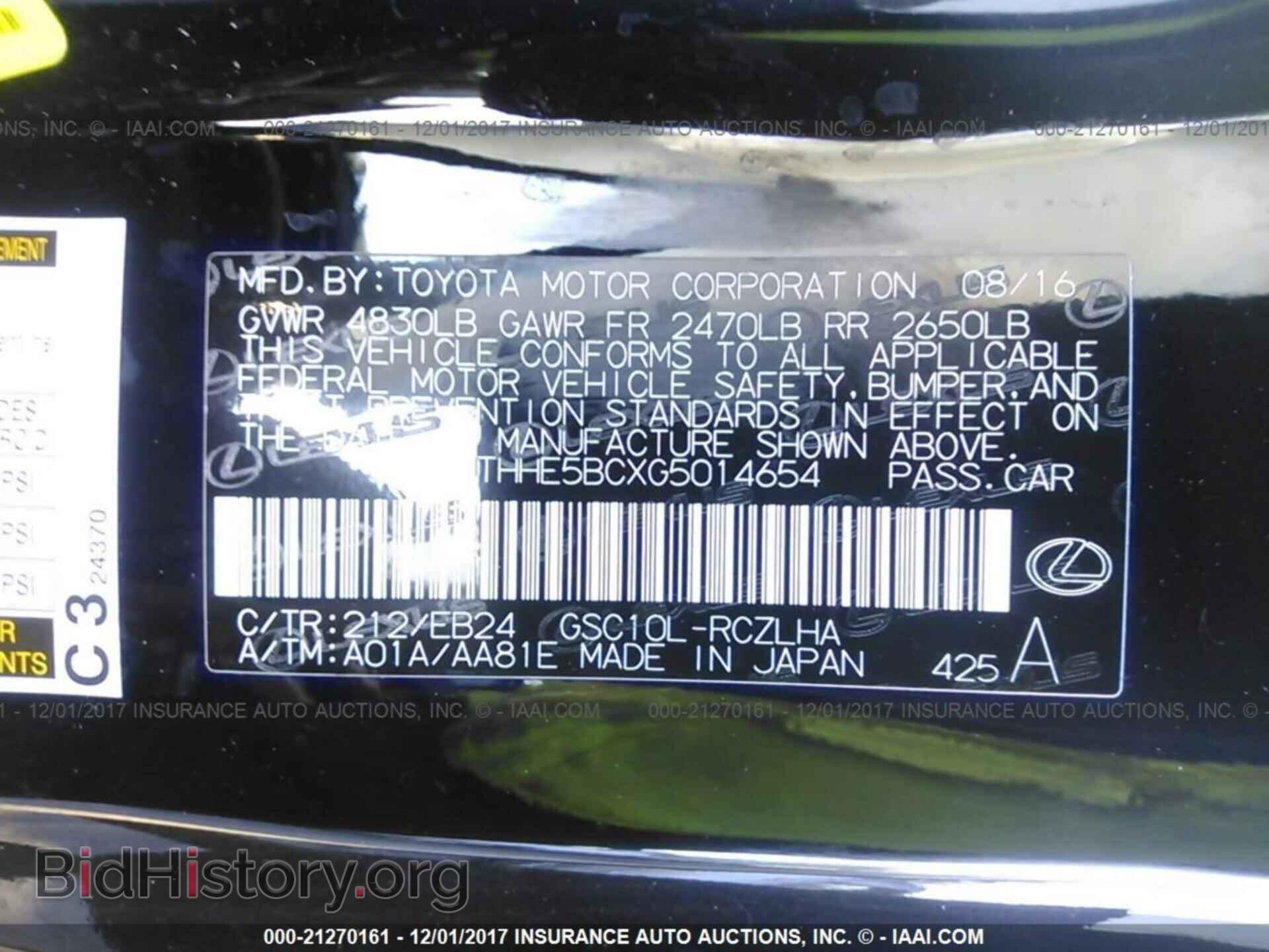 2016 Lexus Rc - VIN: JTHHE5BCXG5014654 - Фото 9
