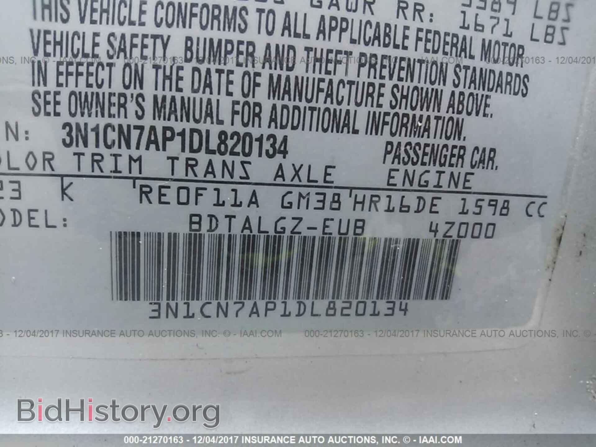 2013 Nissan Versa - VIN: 3N1CN7AP1DL820134 - Фото 9