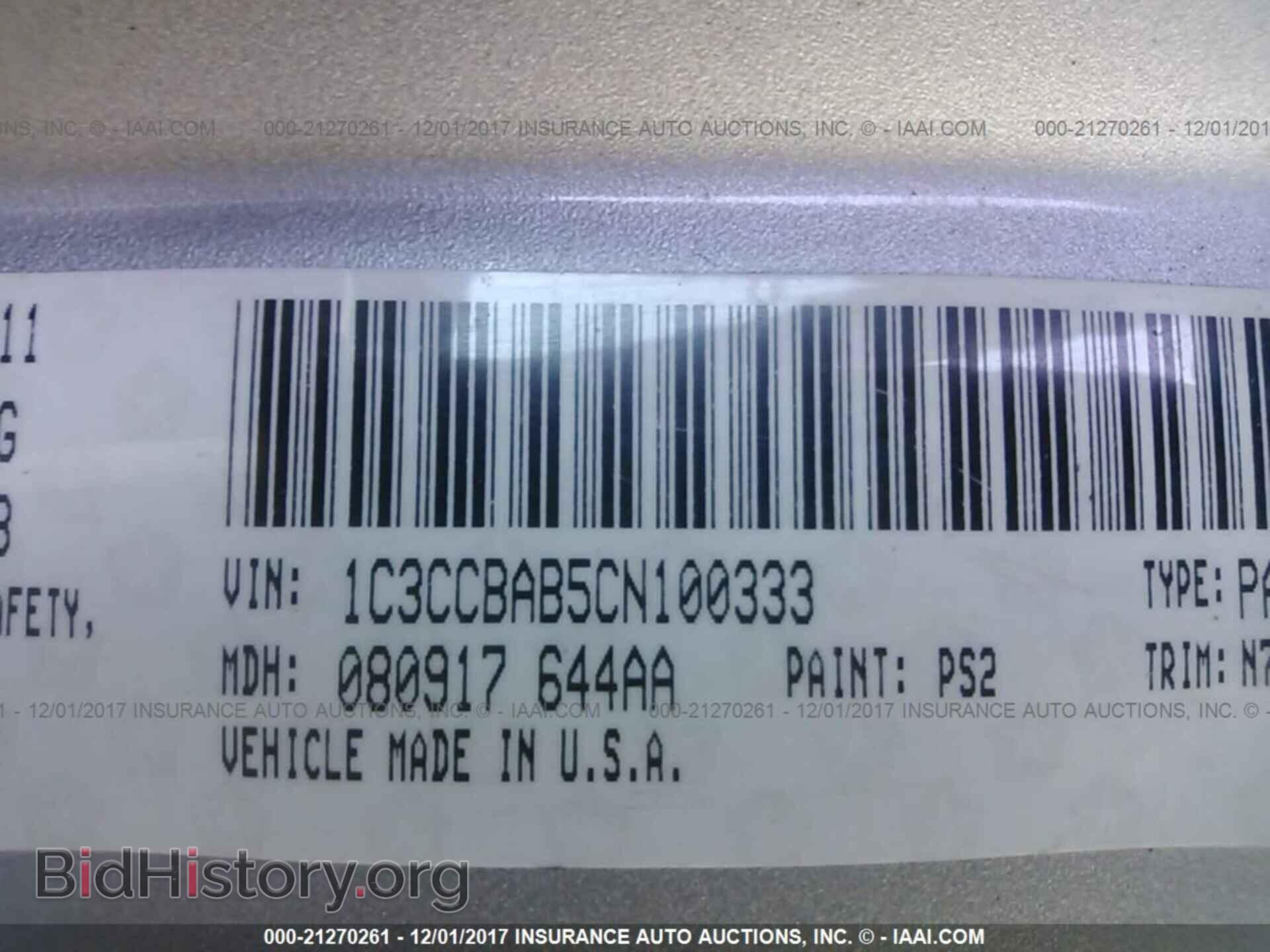 2012 Chrysler 200 - VIN: 1C3CCBAB5CN100333 - Photo 9