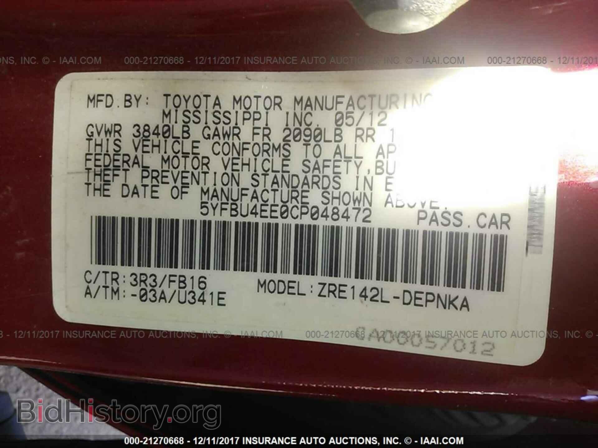 2012 Toyota Corolla - VIN: 5YFBU4EE0CP048472 - Фото 9