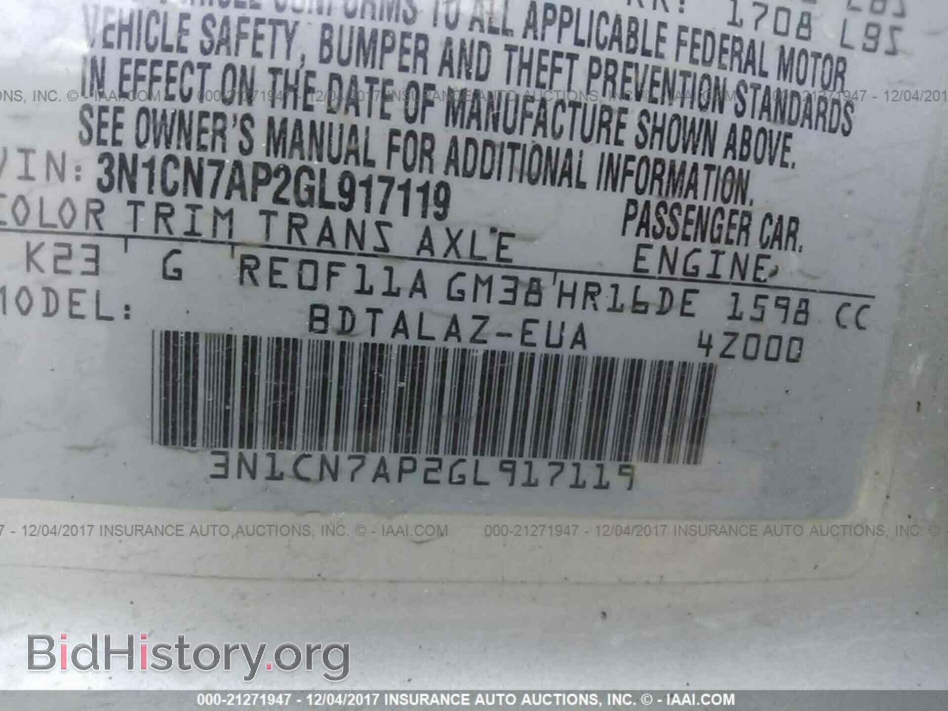 2016 Nissan Versa - VIN: 3N1CN7AP2GL917119 - Фото 9