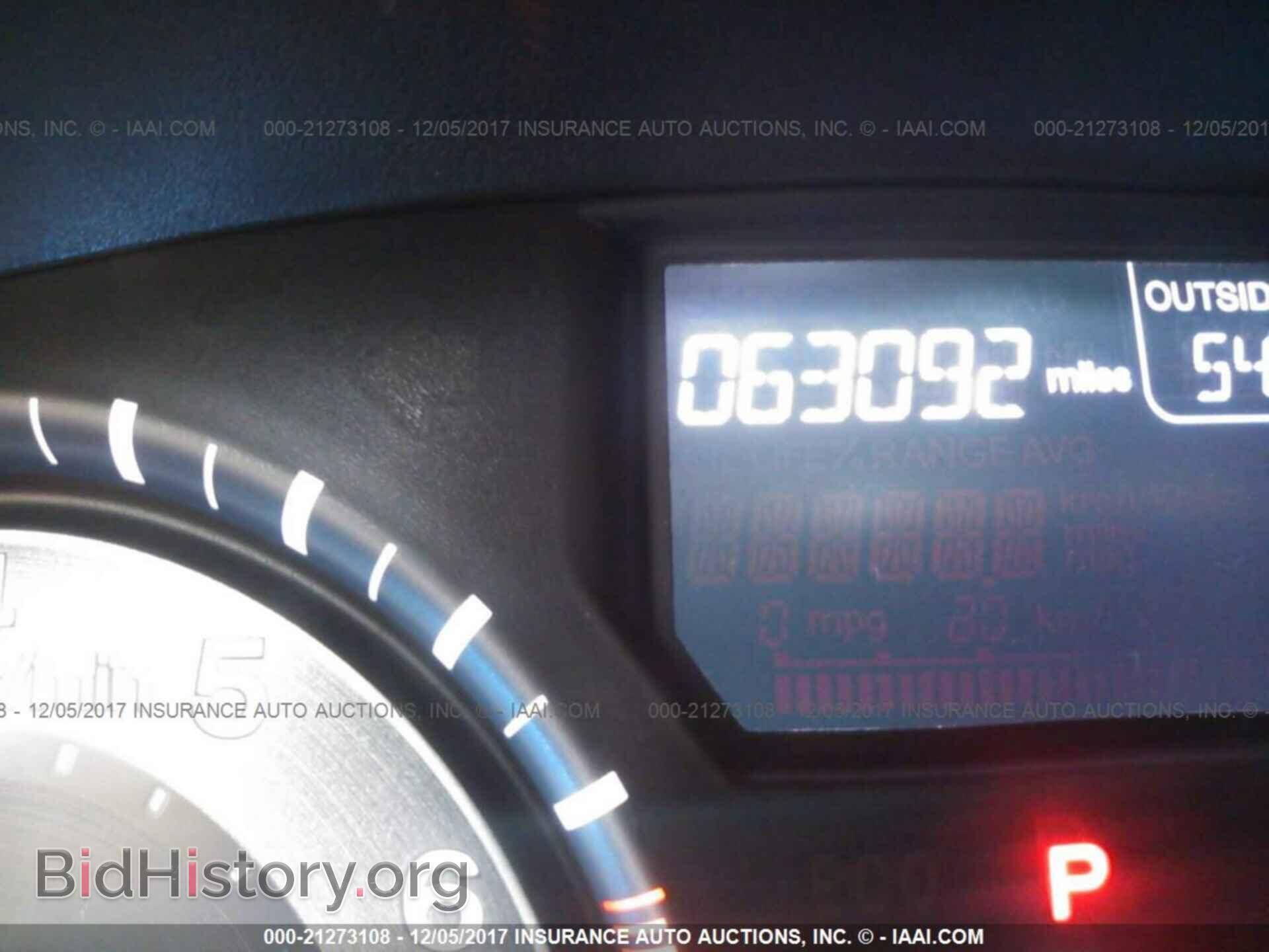 2013 Honda Odyssey - VIN: 5FNRL5H60DB044950 - Фото 7