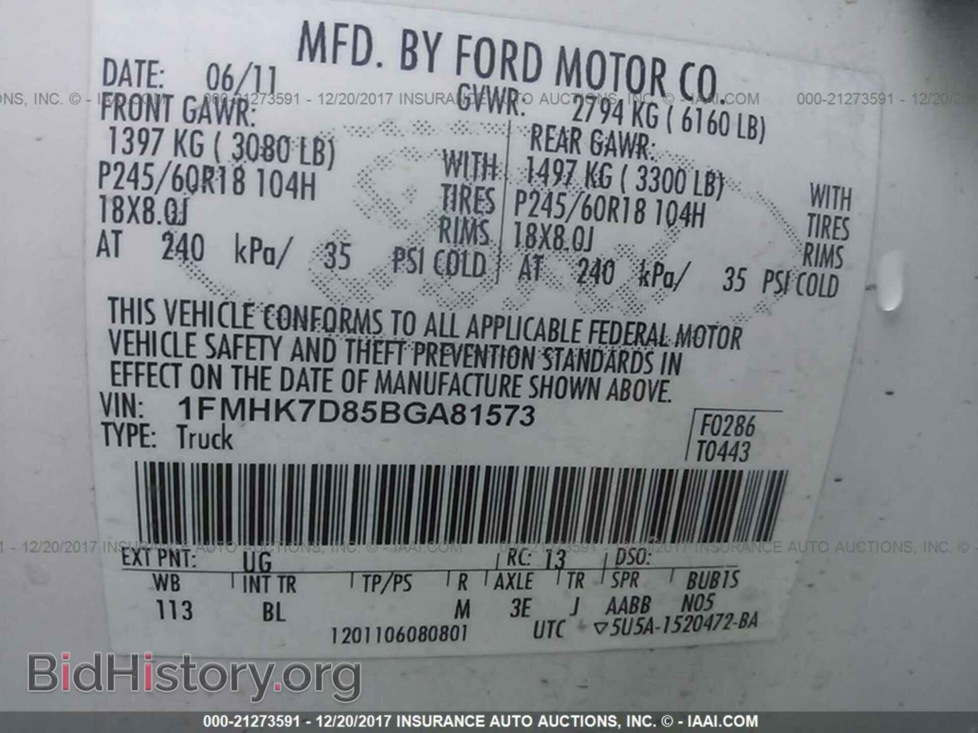 2011 Ford Explorer - VIN: 1FMHK7D85BGA81573 - Фото 9