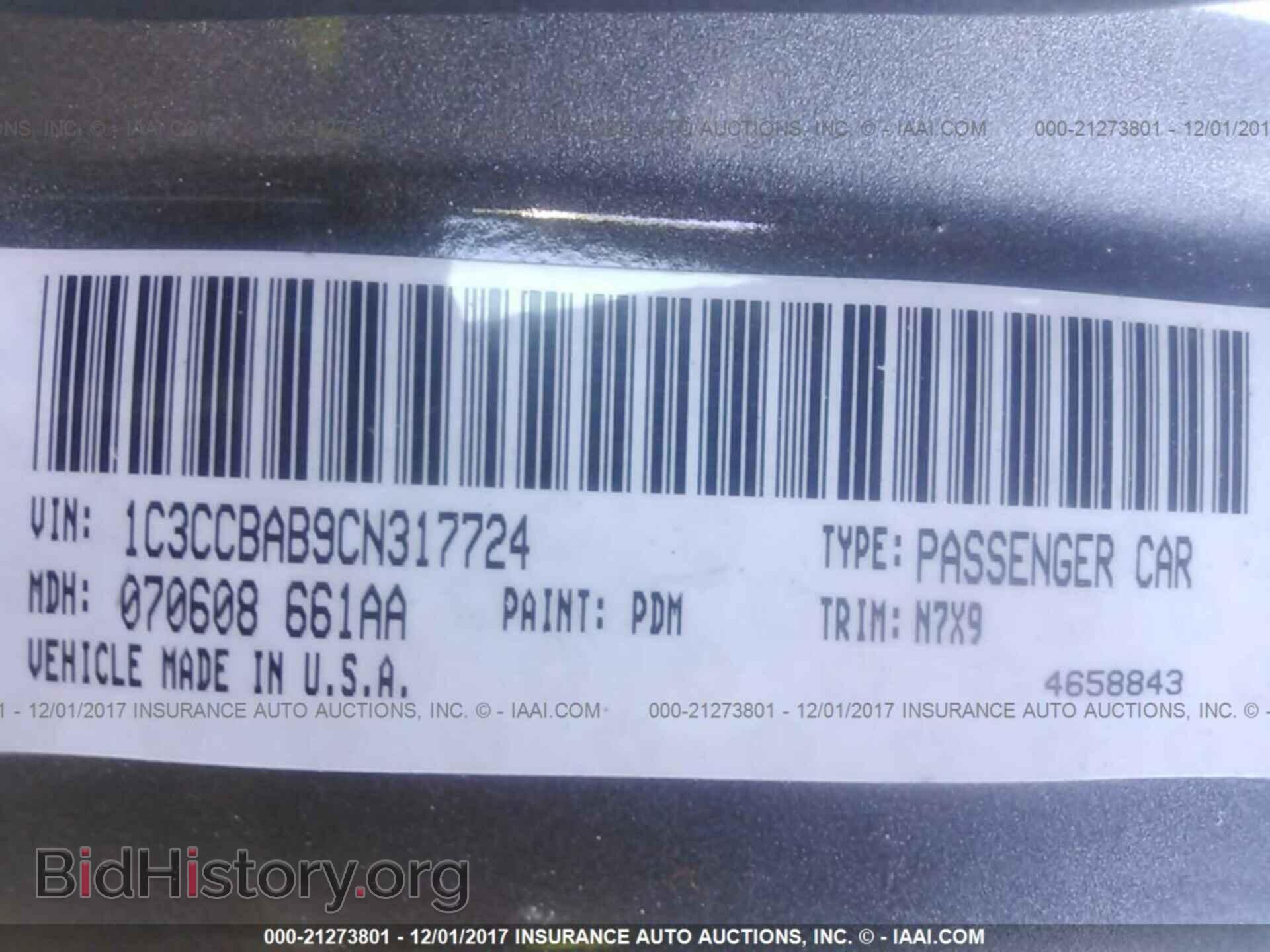 2012 Chrysler 200 - VIN: 1C3CCBAB9CN317724 - Фото 9