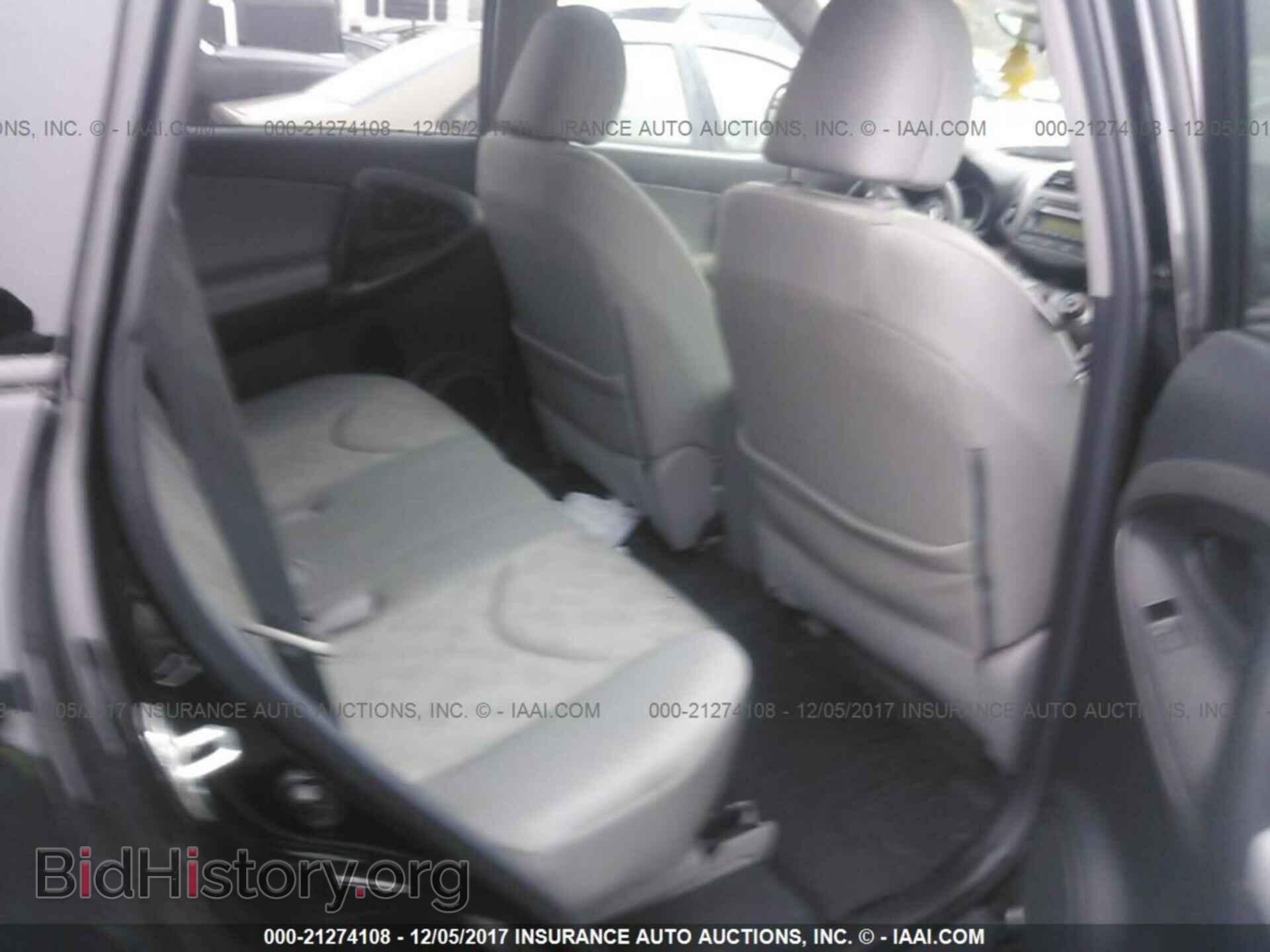 2012 Toyota Rav4 - VIN: 2T3BF4DV0CW256398 - Фото 8