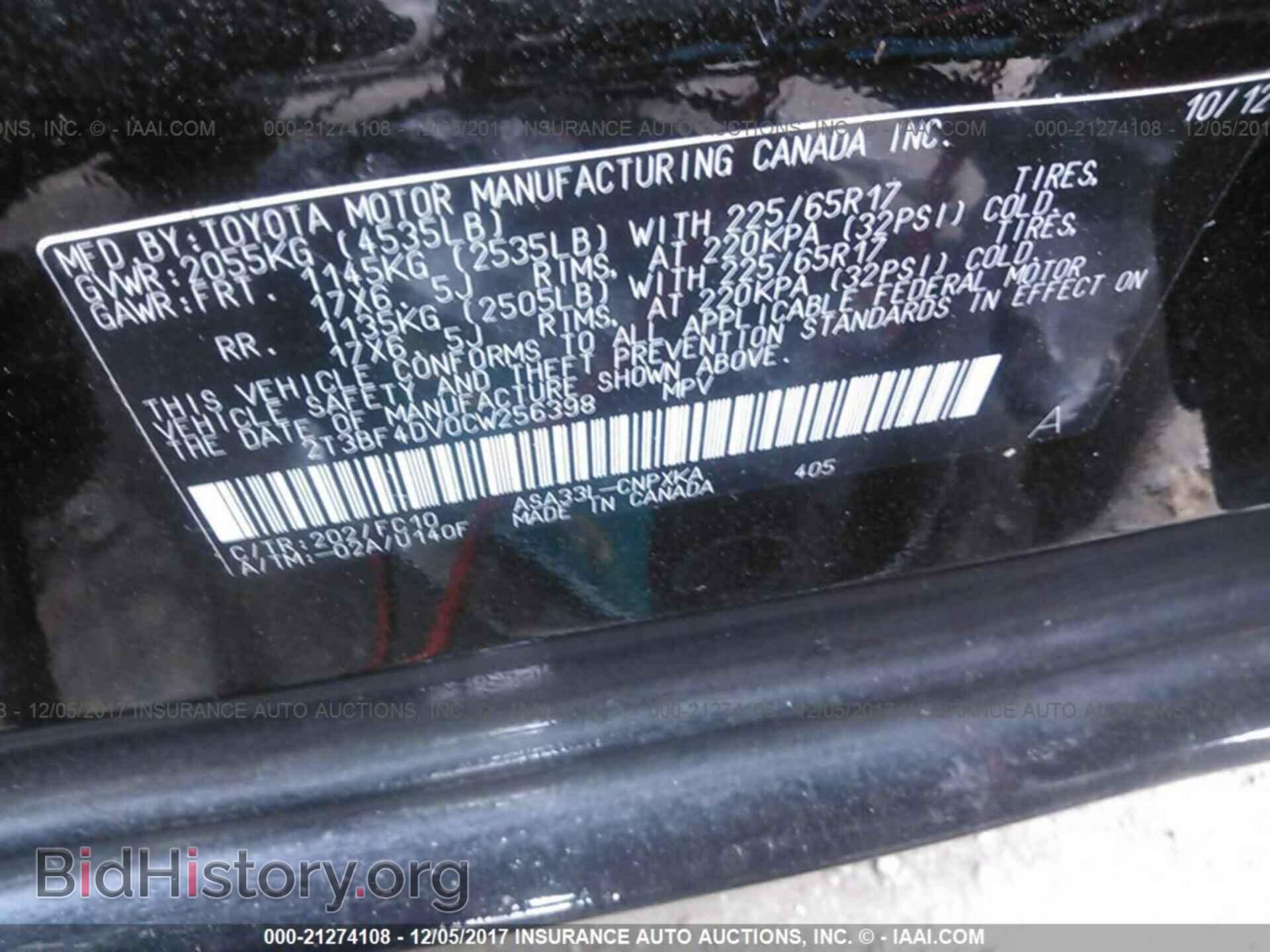 2012 Toyota Rav4 - VIN: 2T3BF4DV0CW256398 - Фото 9