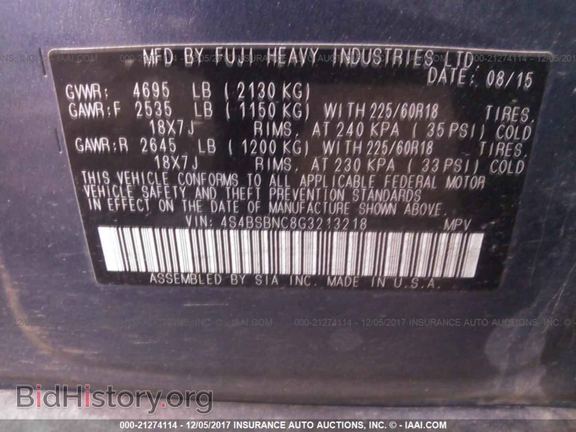 2016 Subaru Outback - VIN: 4S4BSBNC8G3213218 - Фото 9