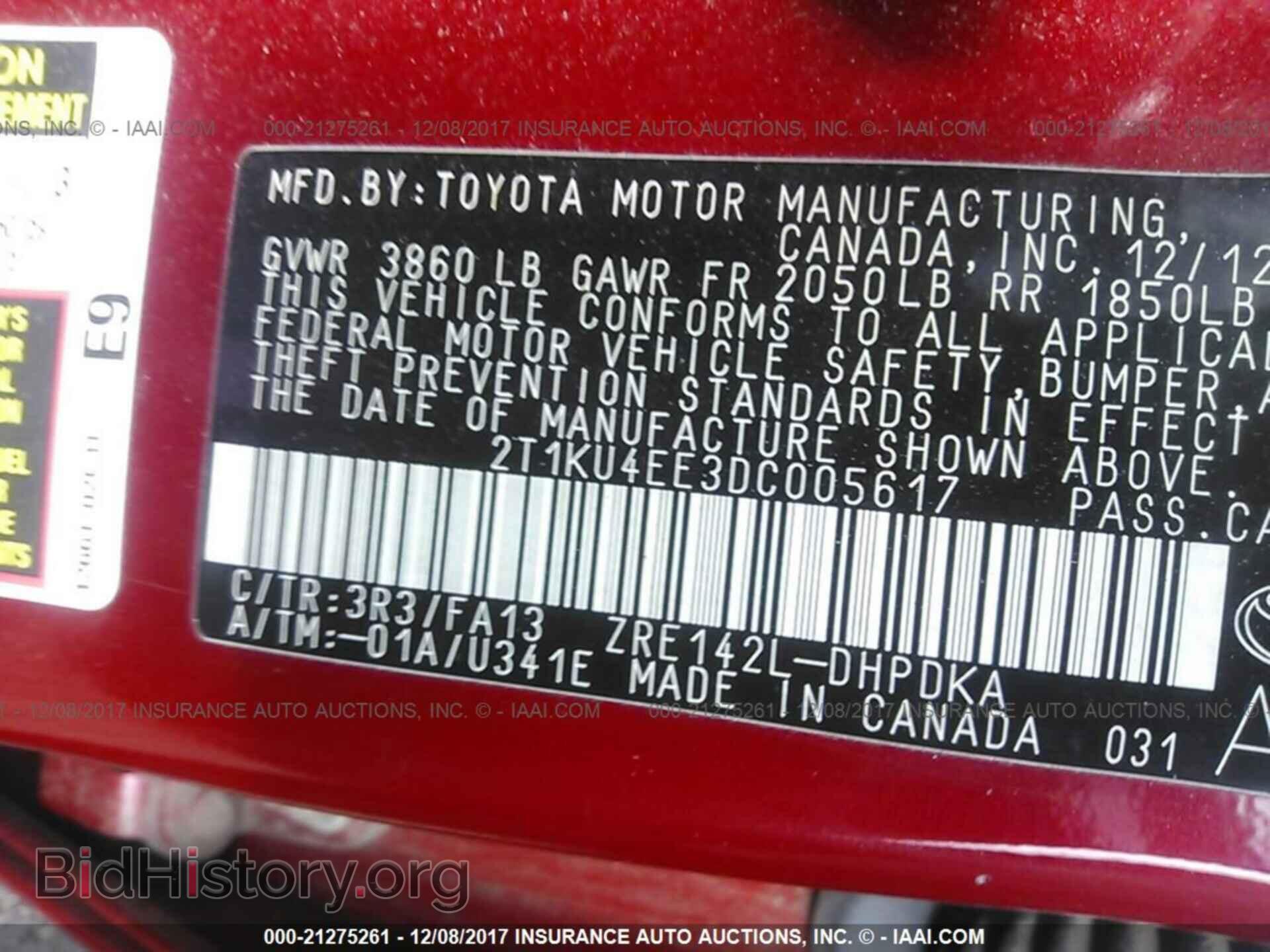 2013 Toyota Corolla - VIN: 2T1KU4EE3DC005617 - Фото 9