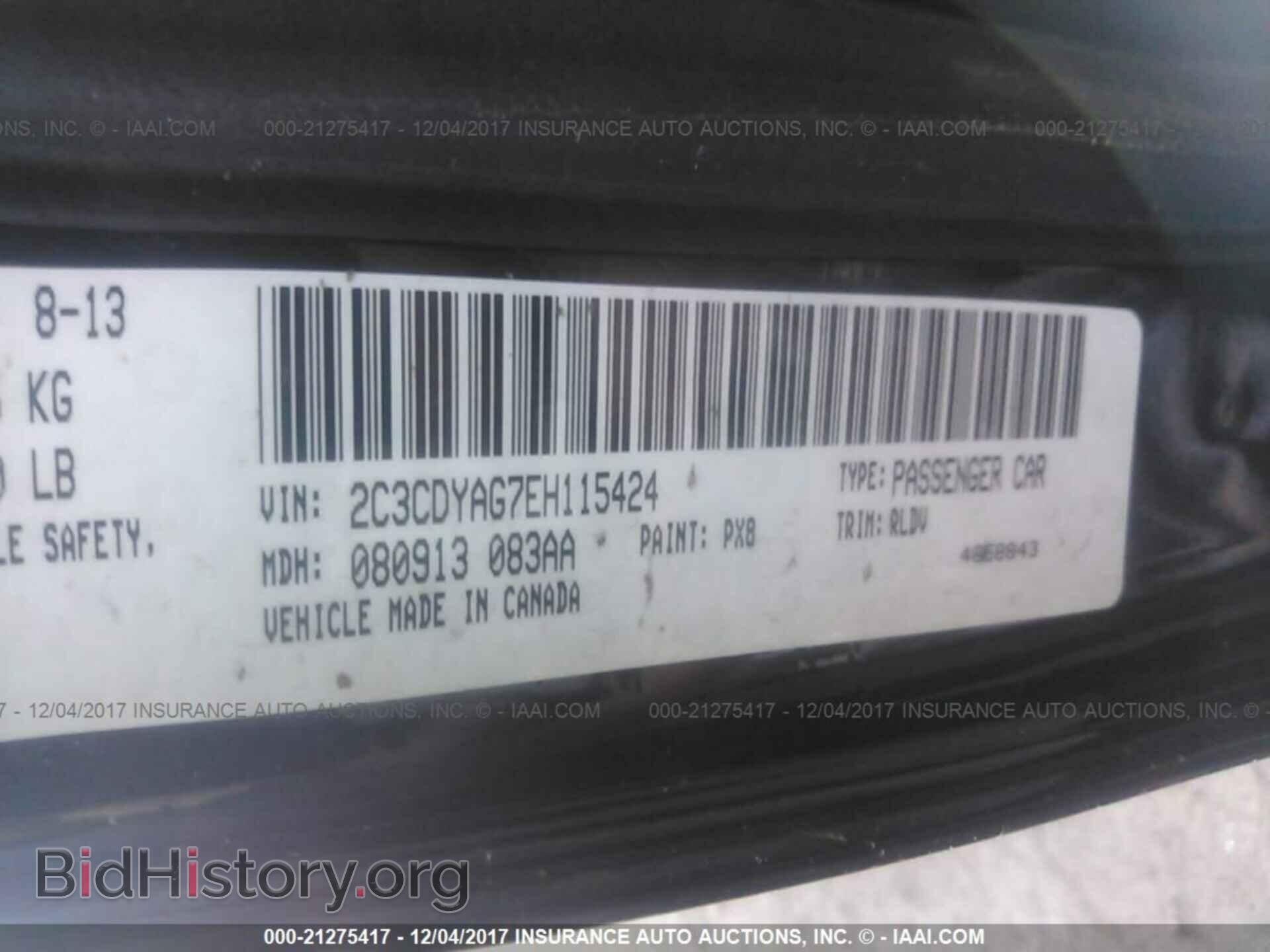2014 Dodge Challenger - VIN: 2C3CDYAG7EH115424 - Фото 9
