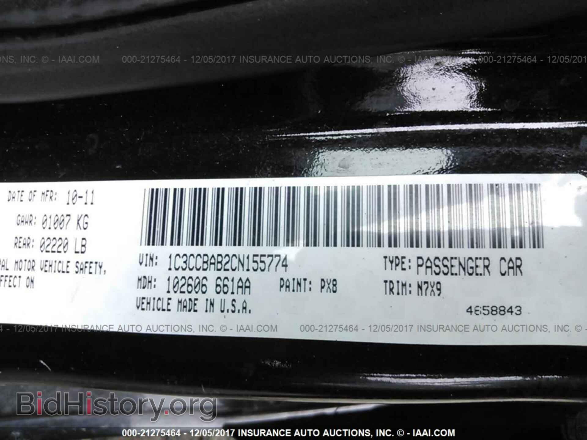 2012 Chrysler 200 - VIN: 1C3CCBAB2CN155774 - Фото 9