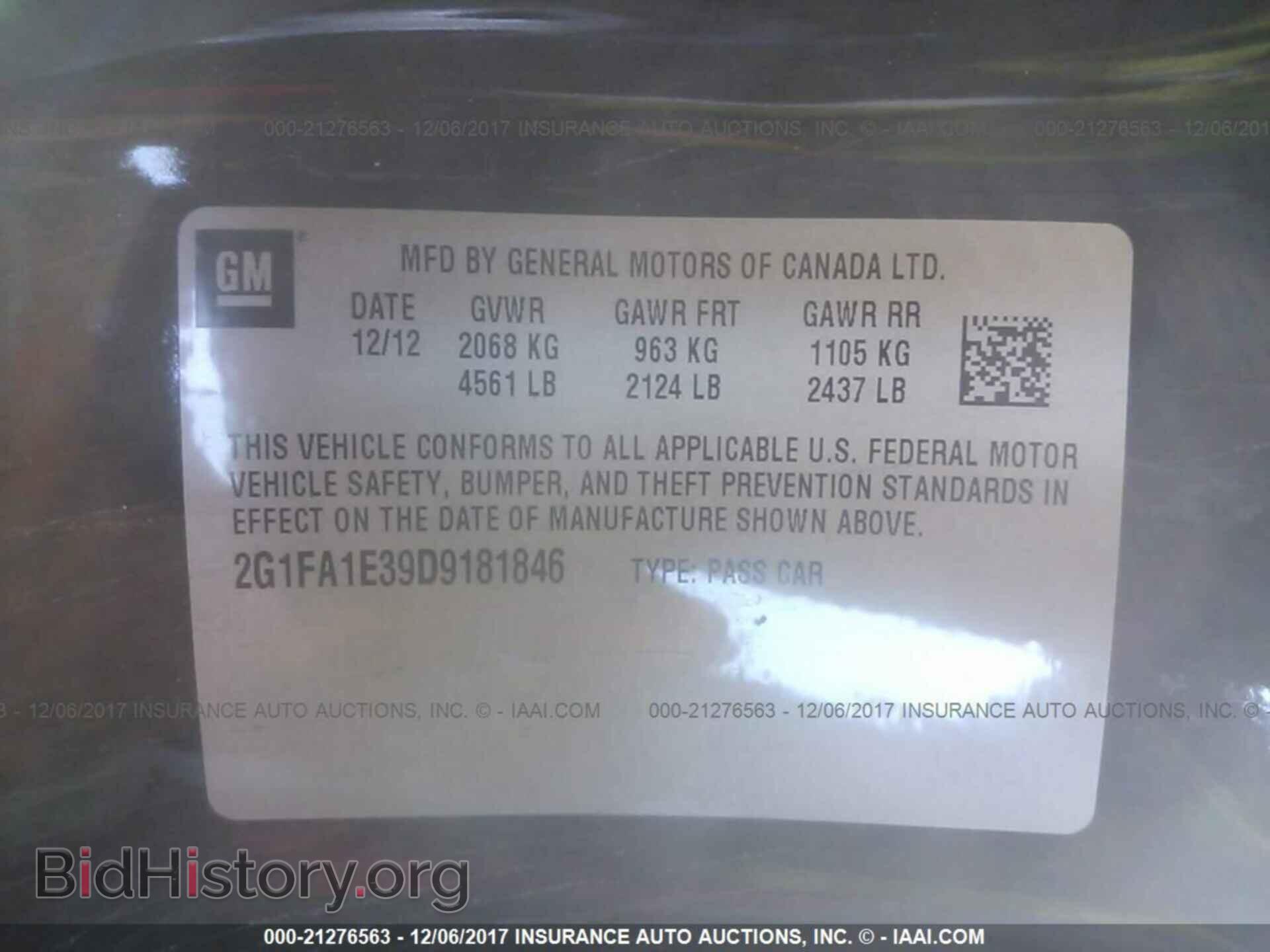 2013 Chevrolet Camaro - VIN: 2G1FA1E39D9181846 - Фото 9