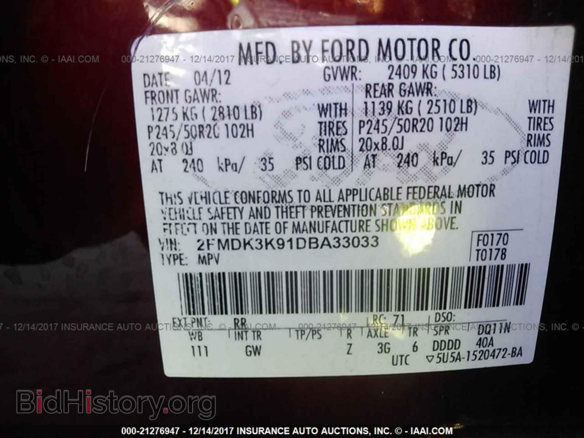 2013 Ford Edge - VIN: 2FMDK3K91DBA33033 - Фото 9