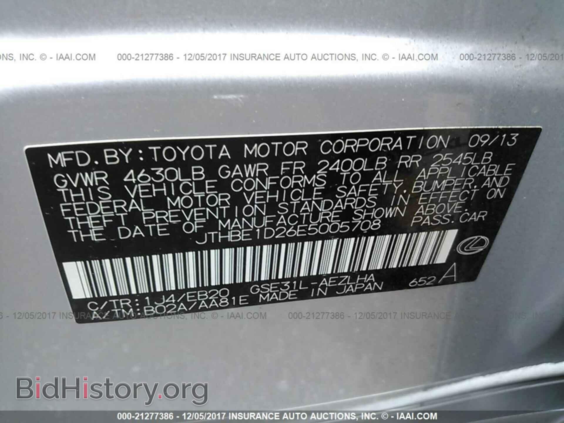 2014 Lexus Is - VIN: JTHBE1D26E5005708 - Photo 9