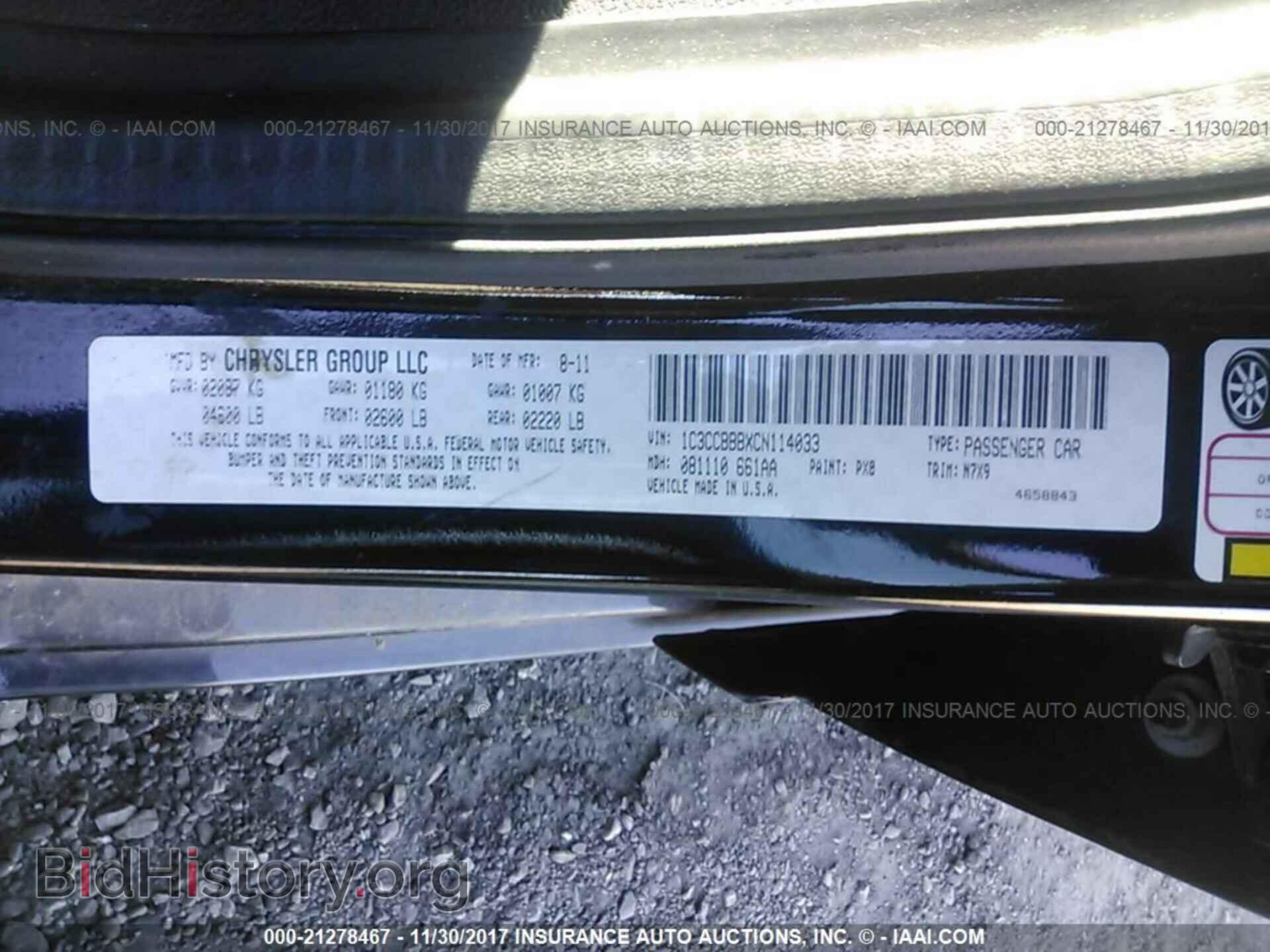 2012 Chrysler 200 - VIN: 1C3CCBBBXCN114033 - Фото 9