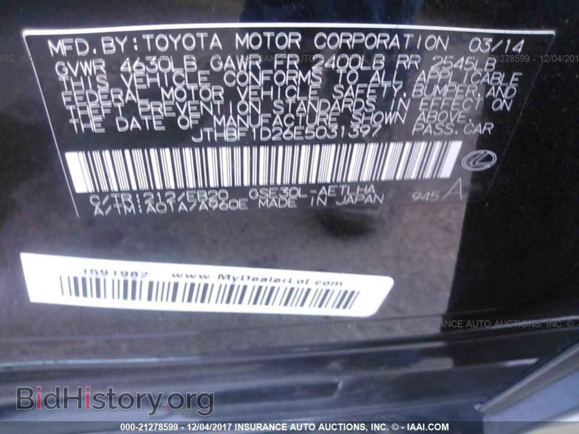 2014 Lexus Is - VIN: JTHBF1D26E5031397 - Фото 9