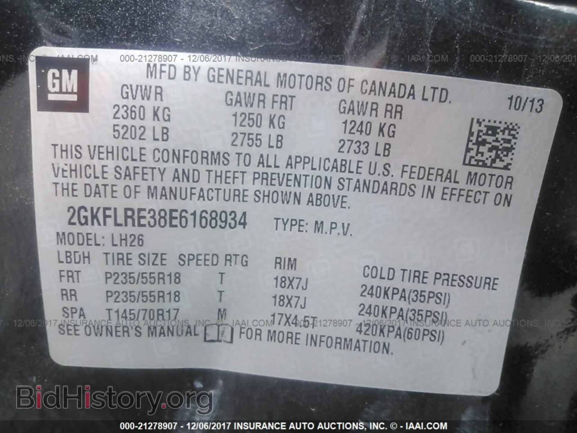 2014 Gmc Terrain - VIN: 2GKFLRE38E6168934 - Фото 9