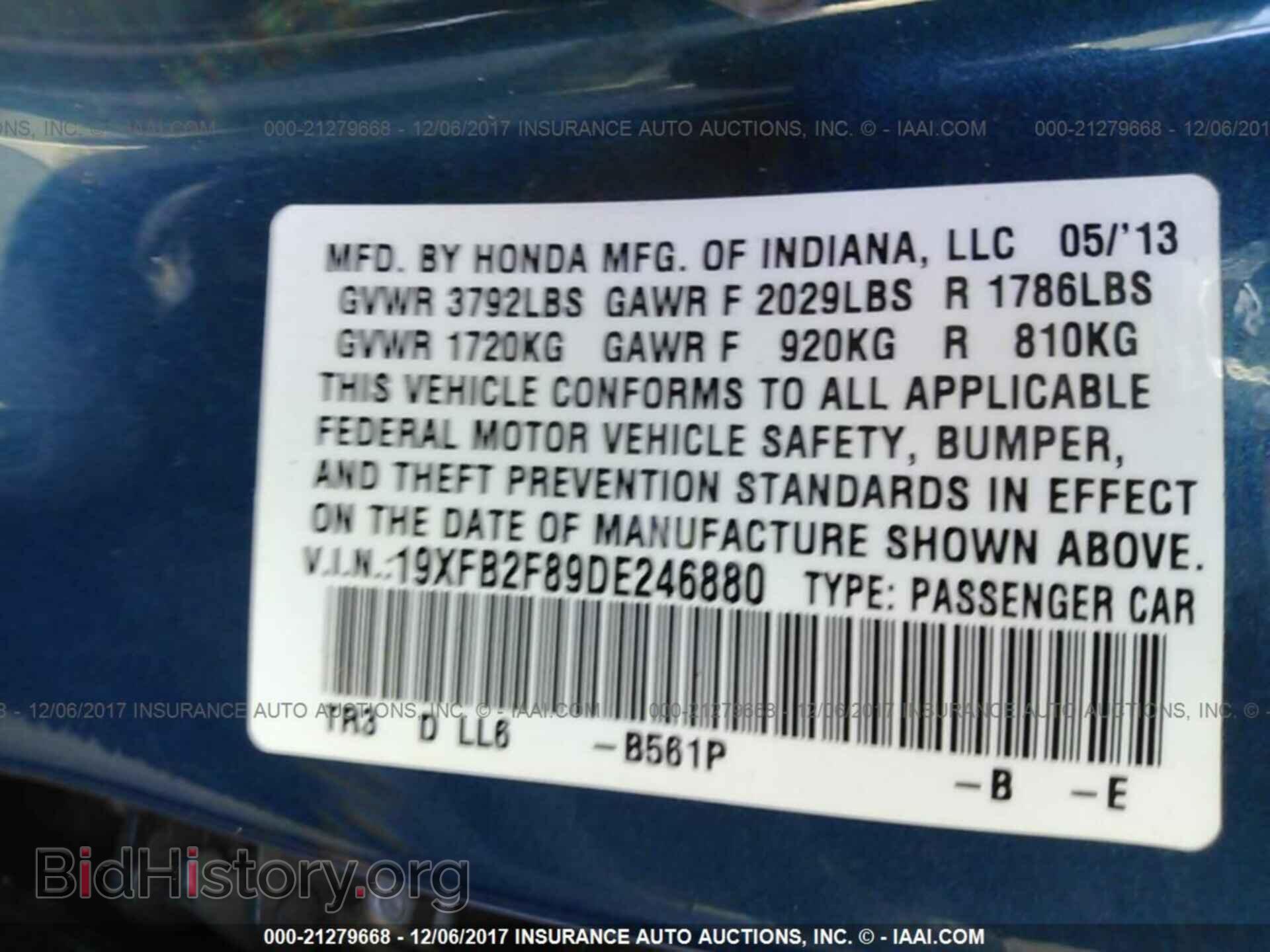 2013 Honda Civic - VIN: 19XFB2F89DE246880 - Фото 9