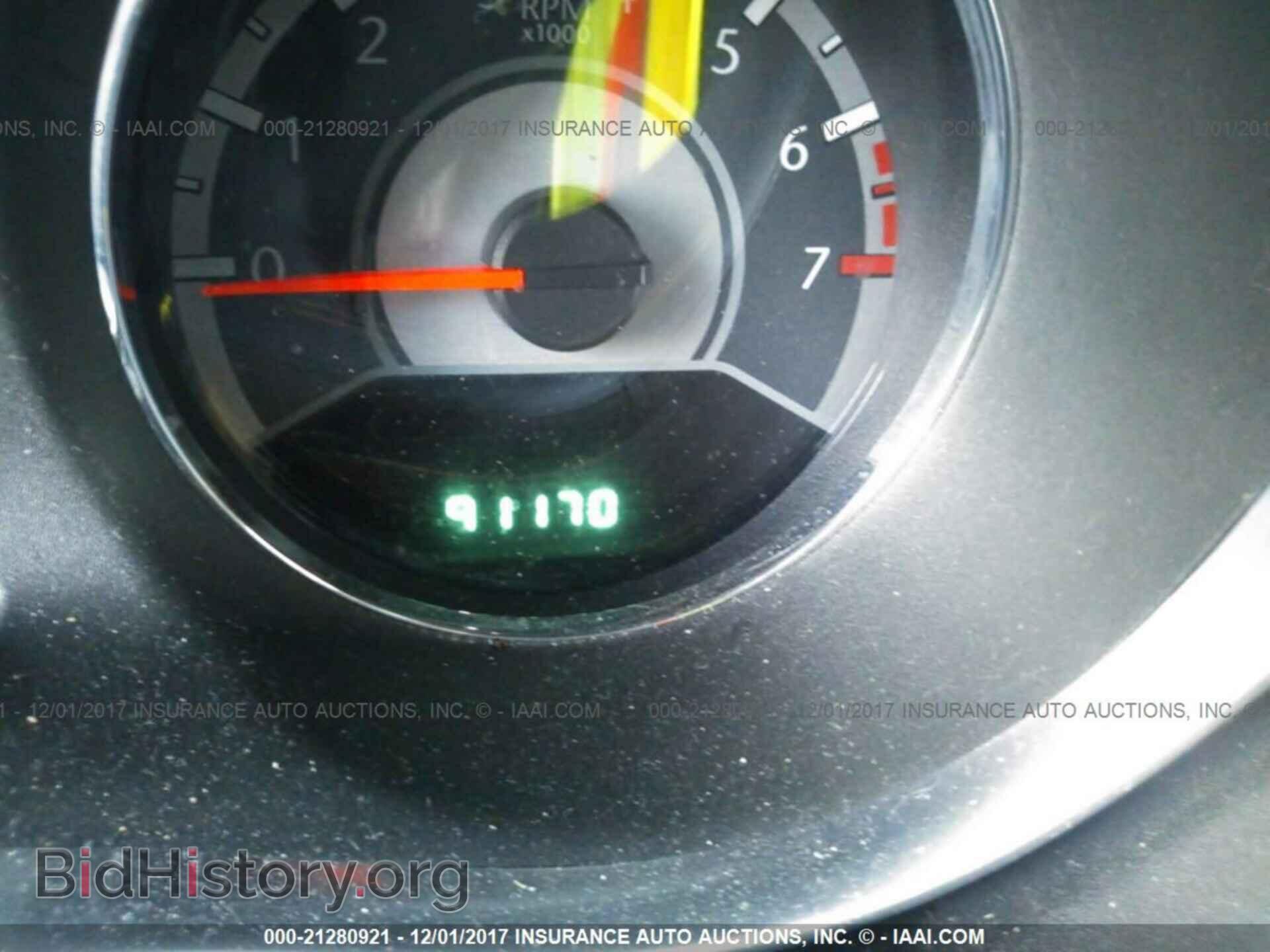 2012 Chrysler 200 - VIN: 1C3CCBBB9CN124679 - Фото 7