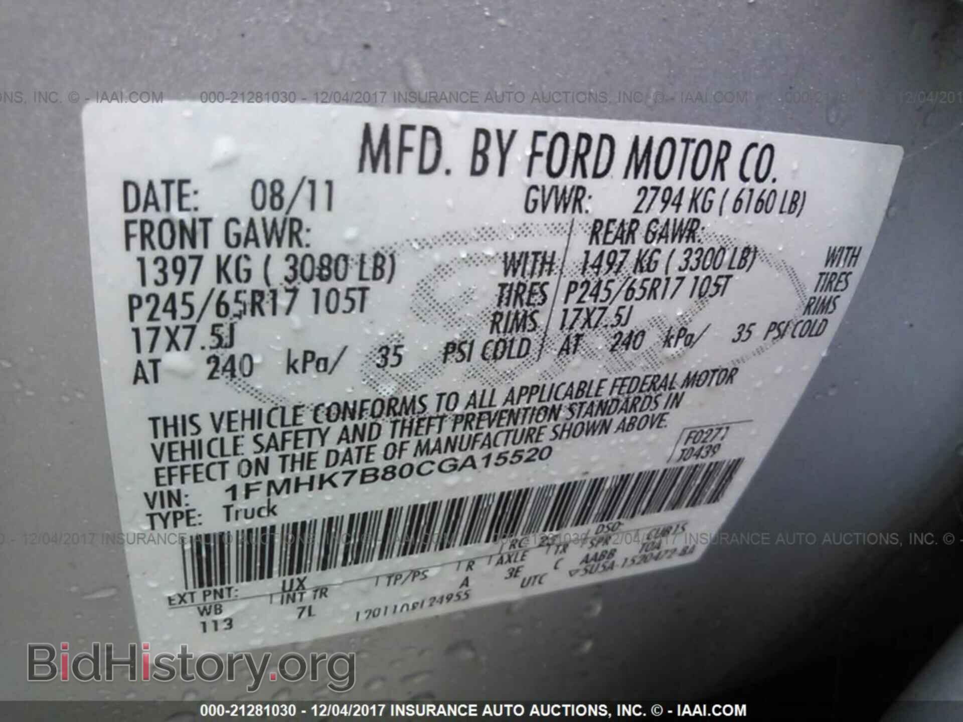 2012 Ford Explorer - VIN: 1FMHK7B80CGA15520 - Фото 9
