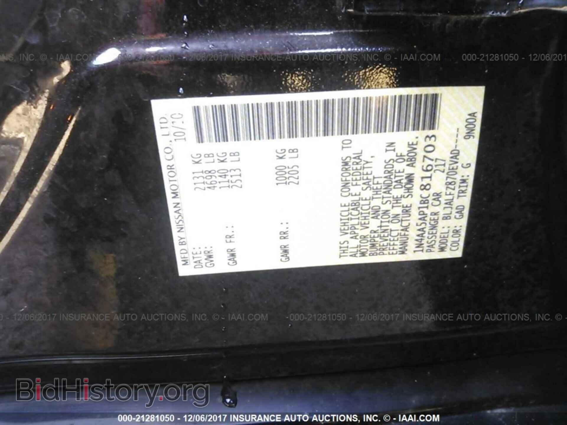2011 Nissan Maxima - VIN: 1N4AA5AP1BC816703 - Photo 9