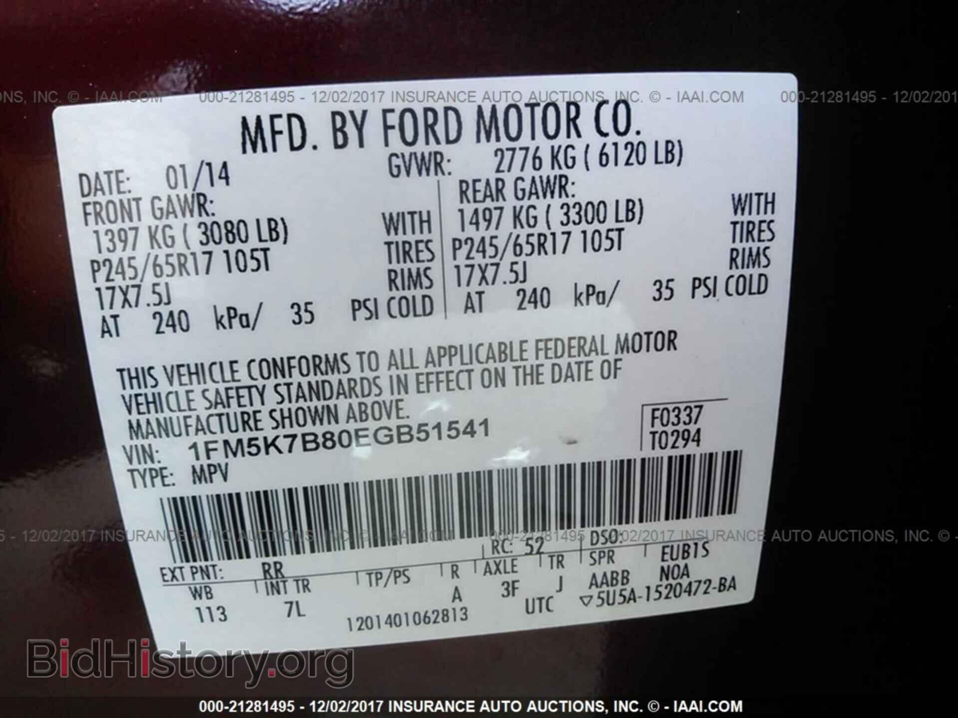 2014 Ford Explorer - VIN: 1FM5K7B80EGB51541 - Фото 9