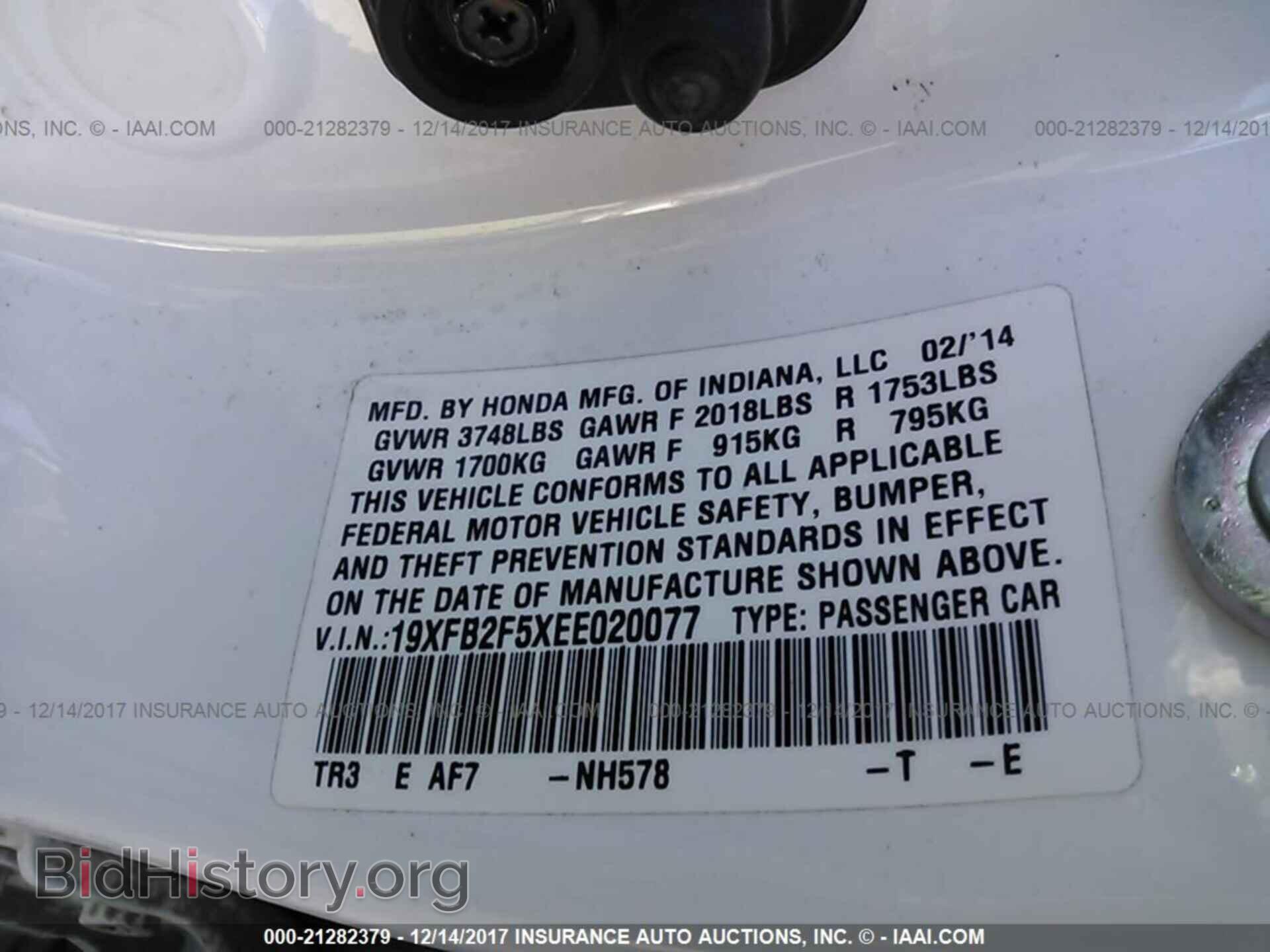 2014 Honda Civic - VIN: 19XFB2F5XEE020077 - Фото 9