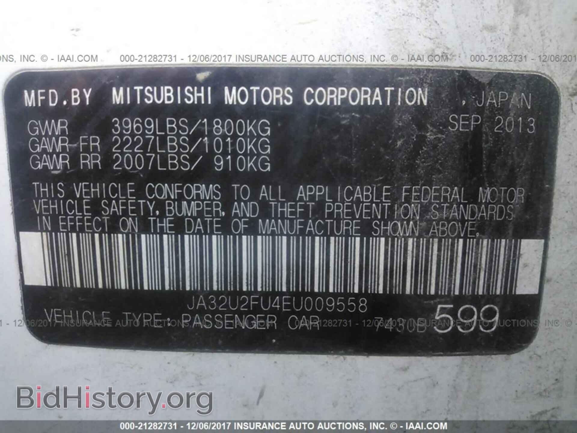 2014 Mitsubishi Lancer - VIN: JA32U2FU4EU009558 - Фото 9