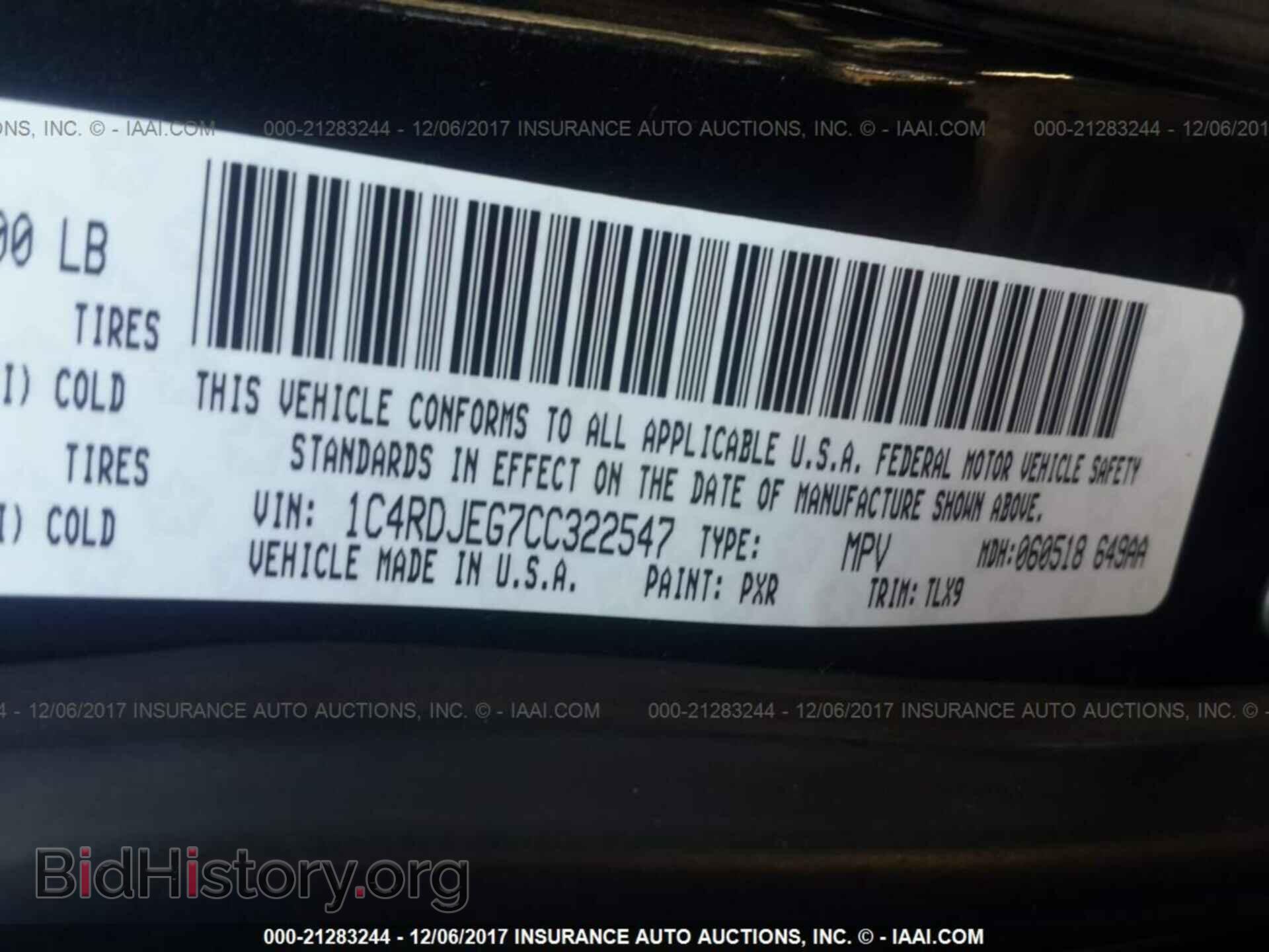 2012 Dodge Durango - VIN: 1C4RDJEG7CC322547 - Фото 9
