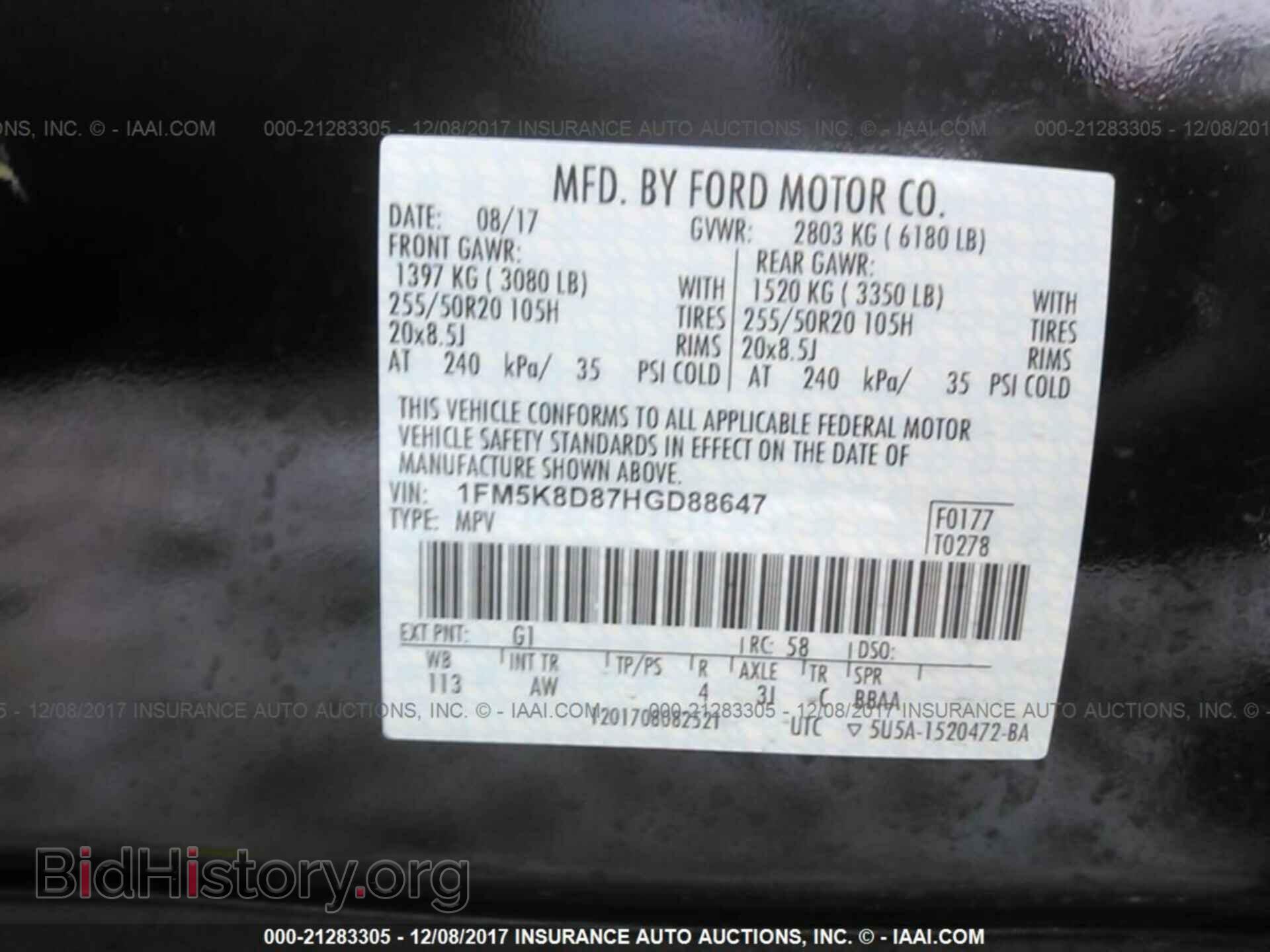 2017 Ford Explorer - VIN: 1FM5K8D87HGD88647 - Photo 9