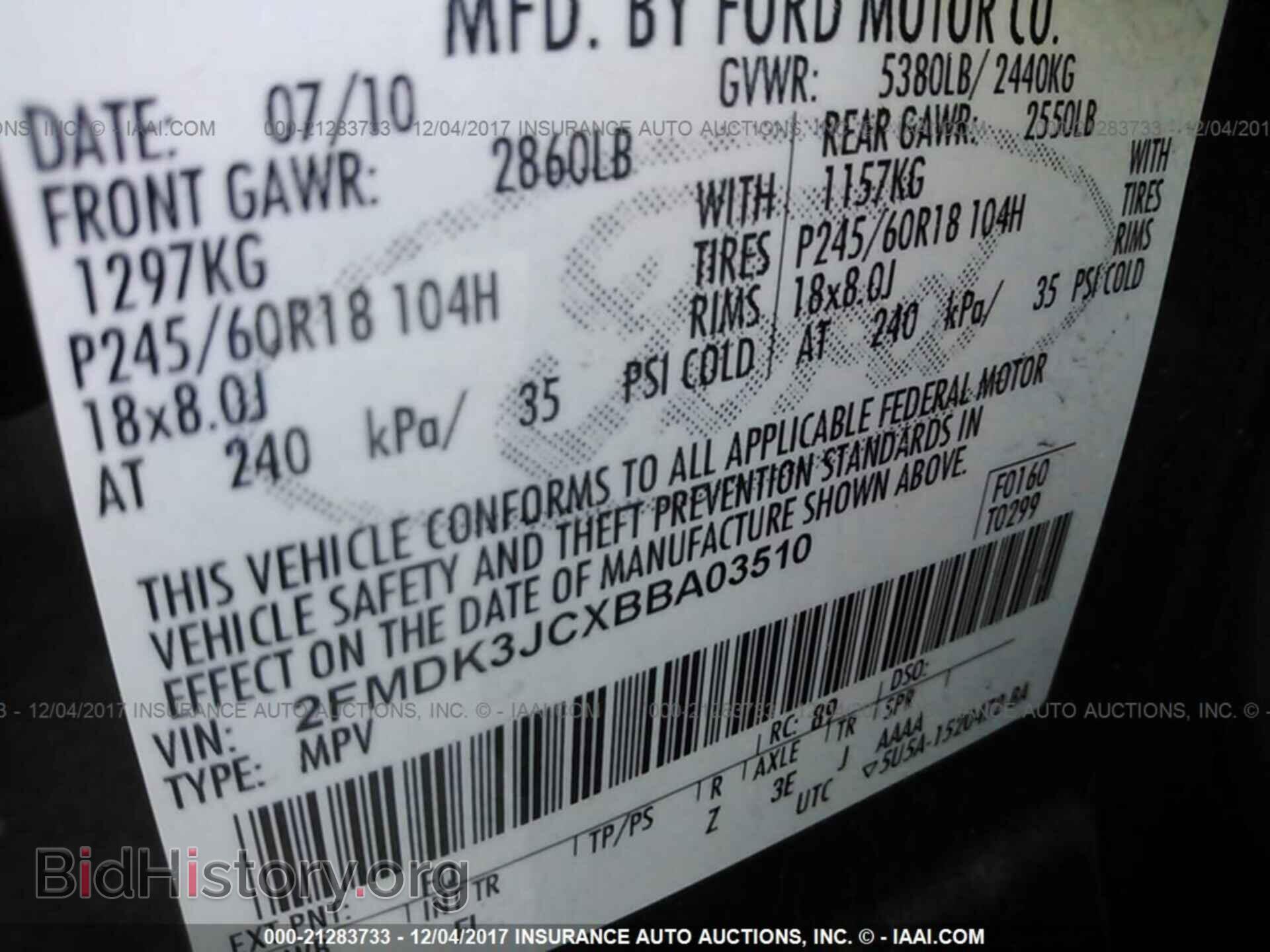 2011 Ford Edge - VIN: 2FMDK3JCXBBA03510 - Фото 9