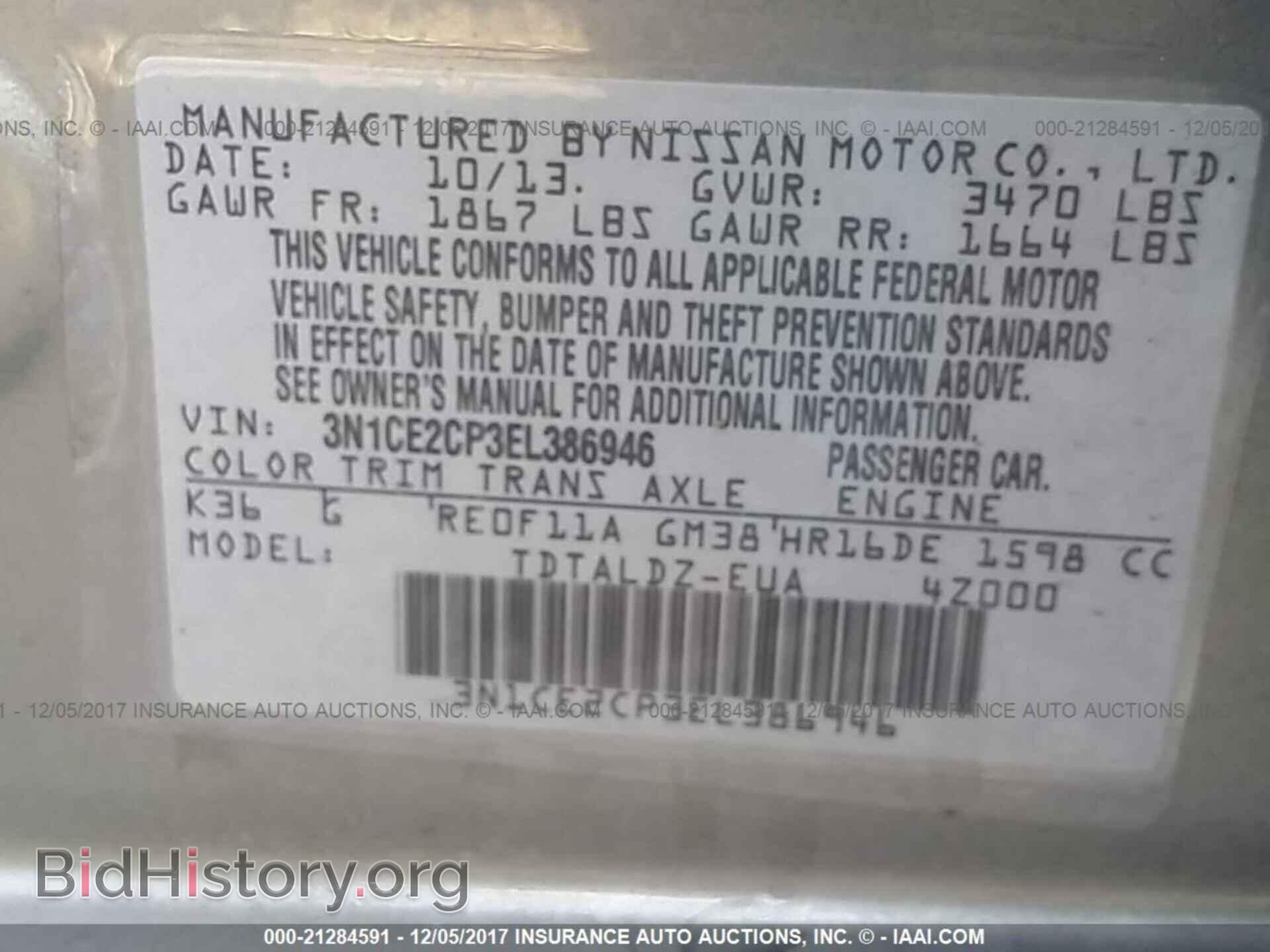 2014 Nissan Versa note - VIN: 3N1CE2CP3EL386946 - Фото 9