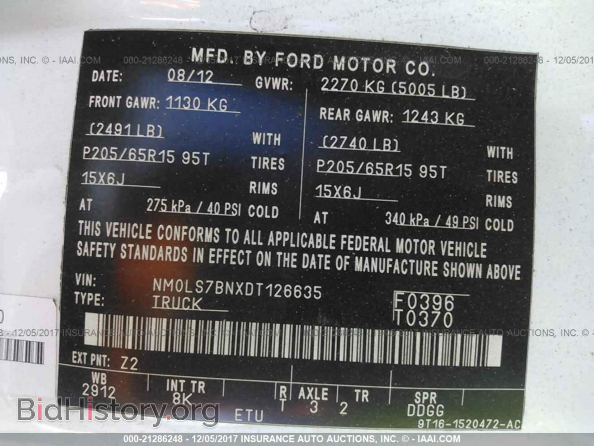 2013 Ford Transit - VIN: NM0LS7BNXDT126635 - Фото 9