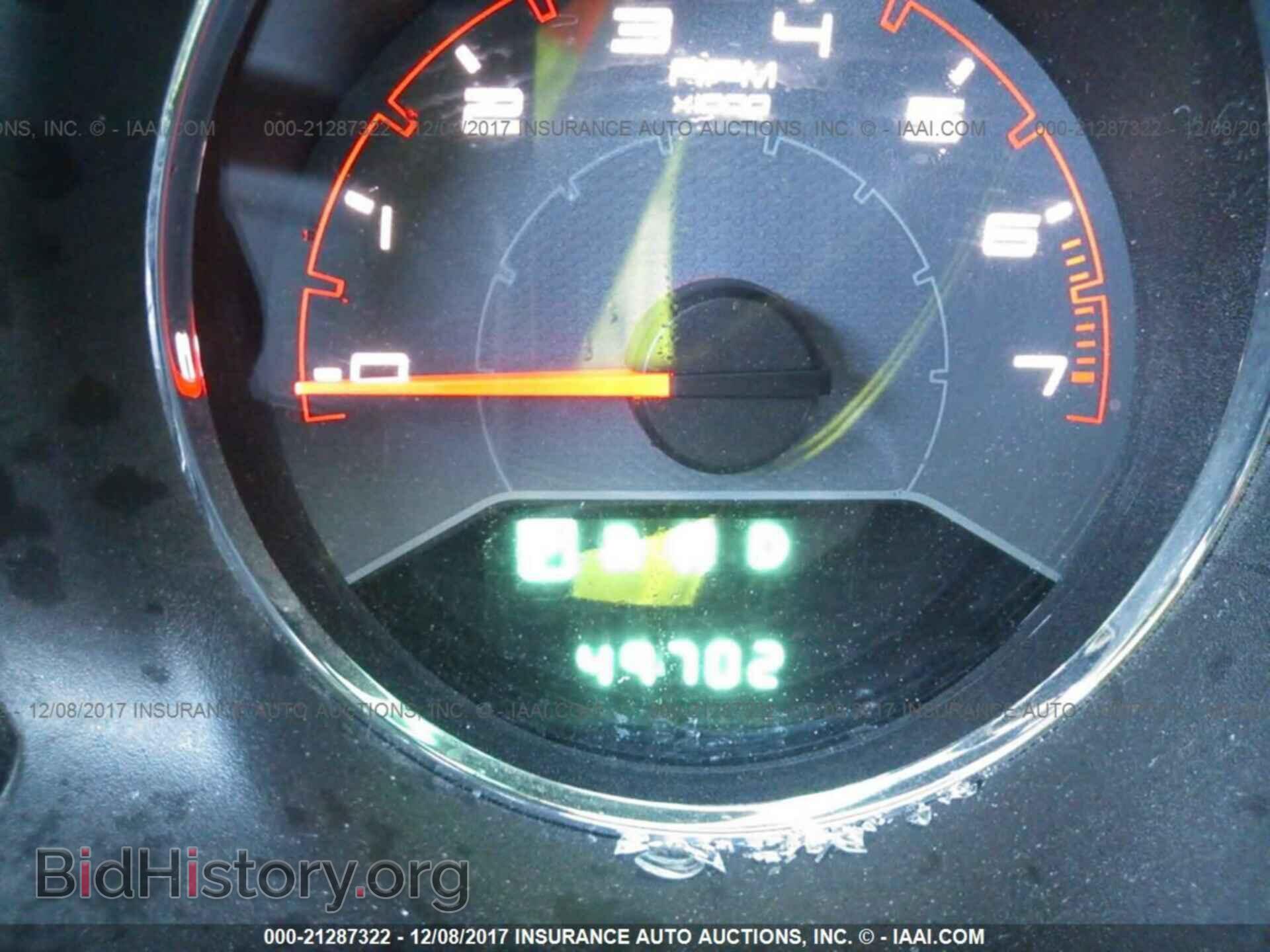 2013 Dodge Avenger - VIN: 1C3CDZAB7DN725811 - Фото 7