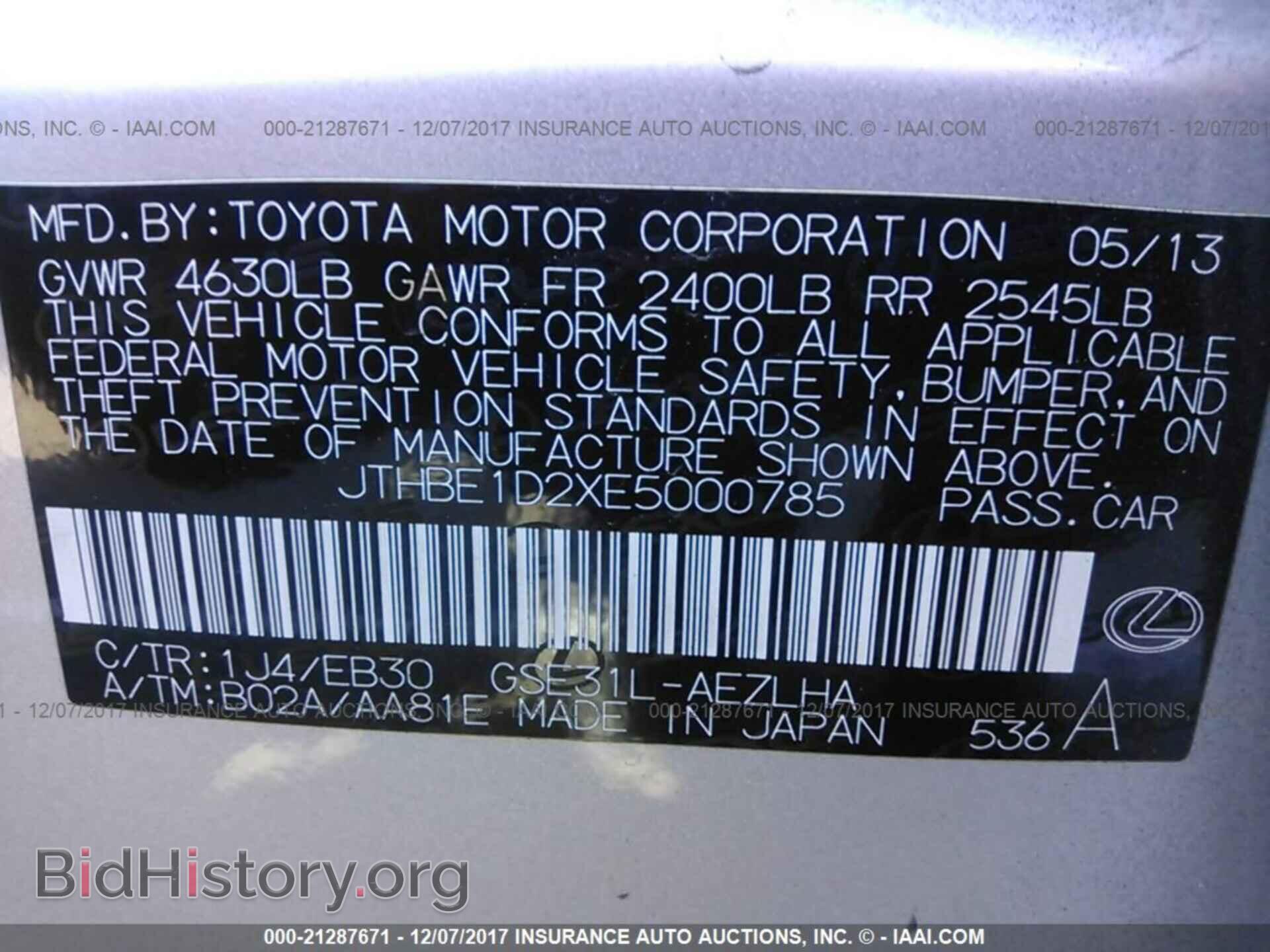 2014 Lexus Is - VIN: JTHBE1D2XE5000785 - Photo 9