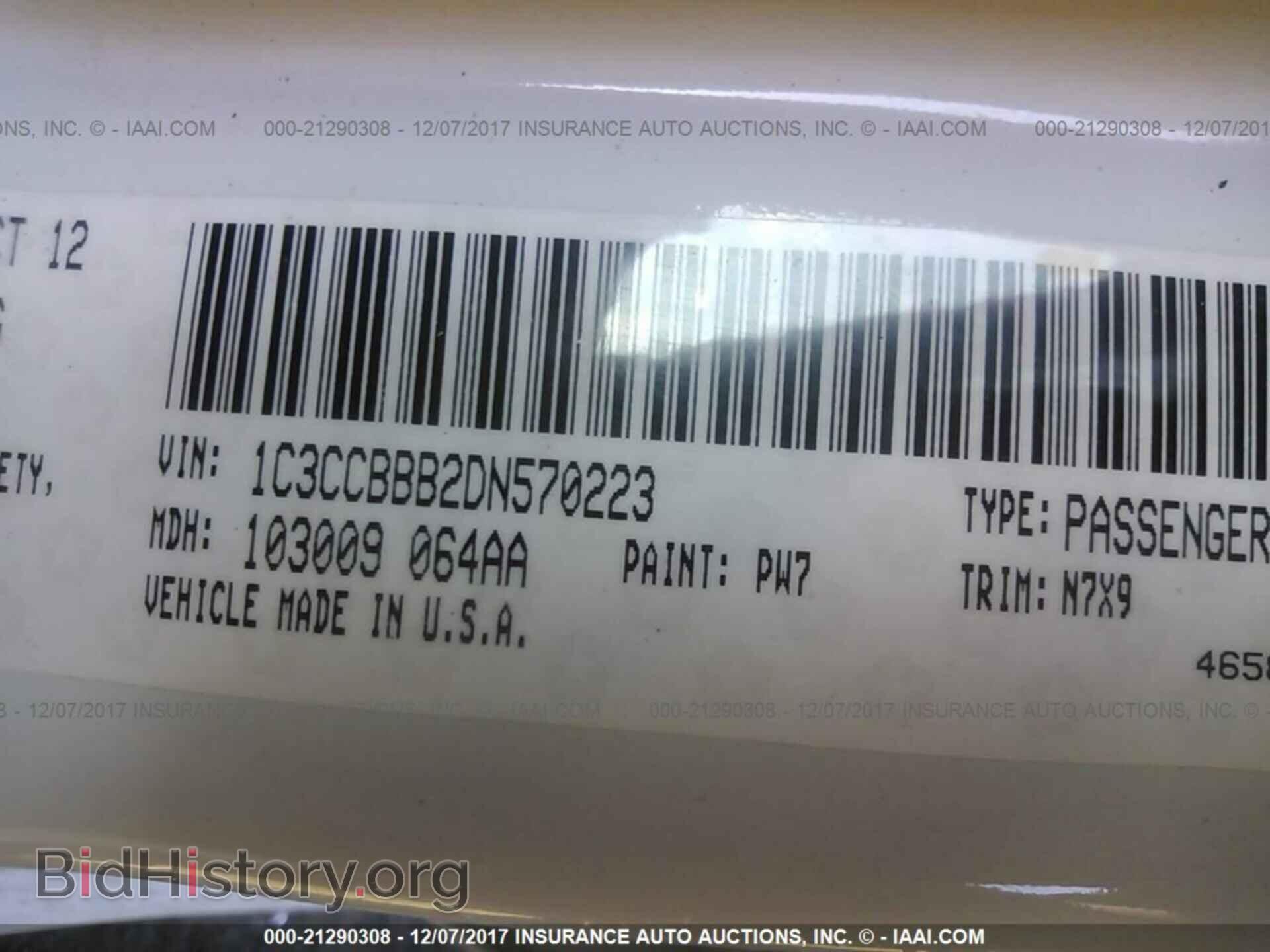 2013 Chrysler 200 - VIN: 1C3CCBBB2DN570223 - Photo 9