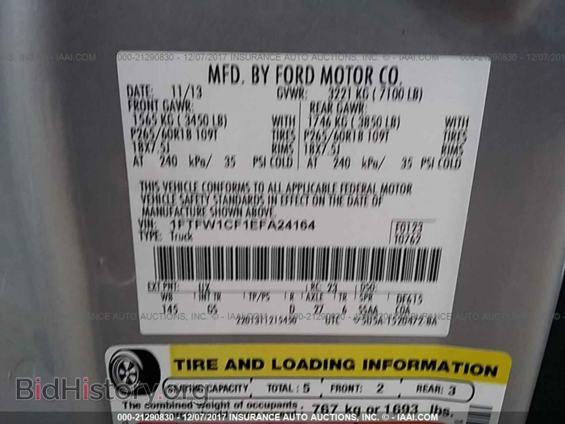 2014 Ford F150 - VIN: 1FTFW1CF1EFA24164 - Фото 9