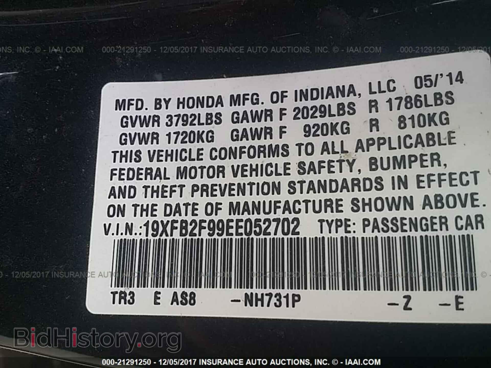 2014 Honda Civic - VIN: 19XFB2F99EE052702 - Фото 9