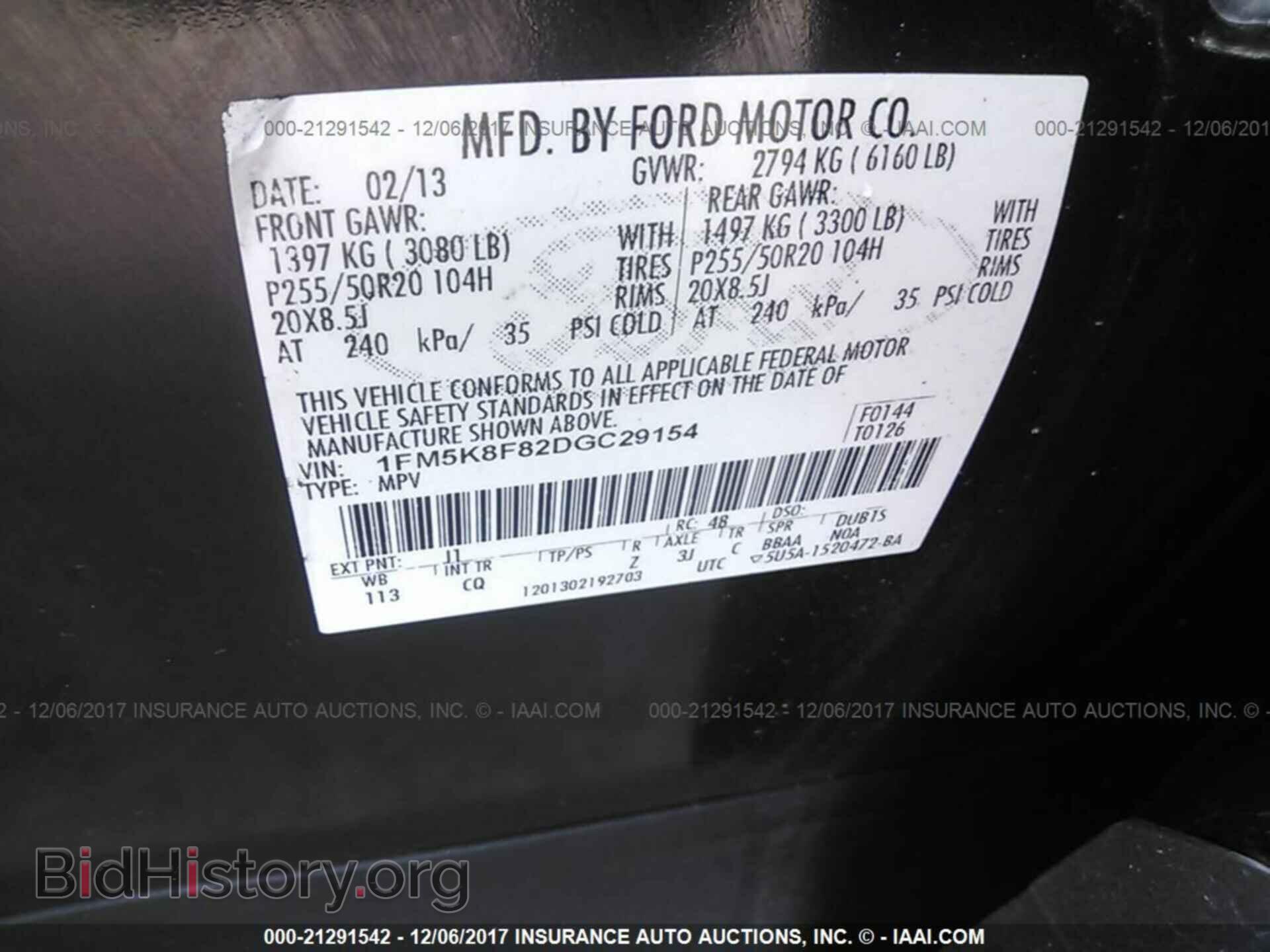 2013 Ford Explorer - VIN: 1FM5K8F82DGC29154 - Фото 9