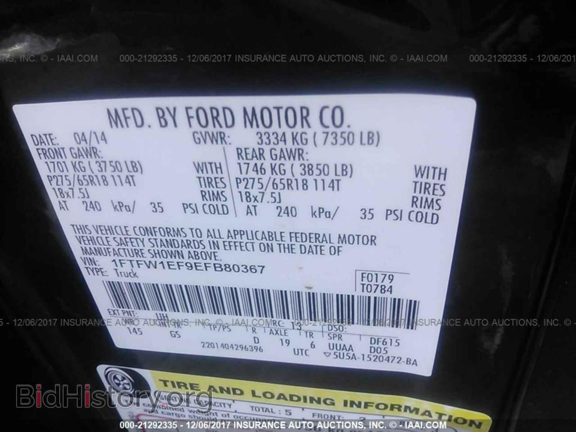 2014 Ford F150 - VIN: 1FTFW1EF9EFB80367 - Photo 9