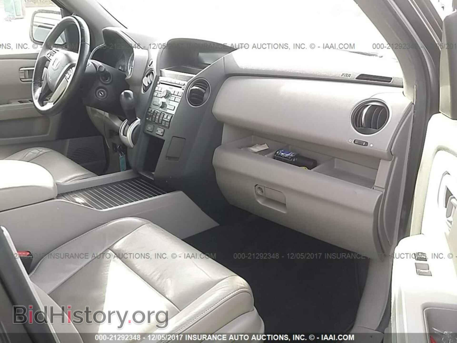 2011 Honda Pilot - VIN: 5FNYF3H57BB048151 - Фото 5