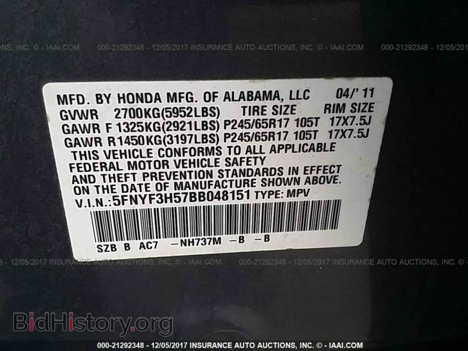 2011 Honda Pilot - VIN: 5FNYF3H57BB048151 - Фото 9