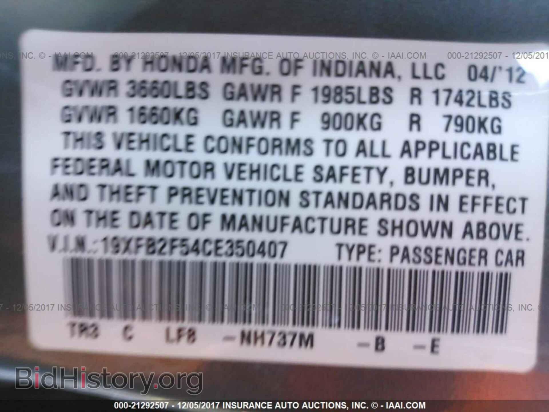 2012 Honda Civic - VIN: 19XFB2F54CE350407 - Photo 9
