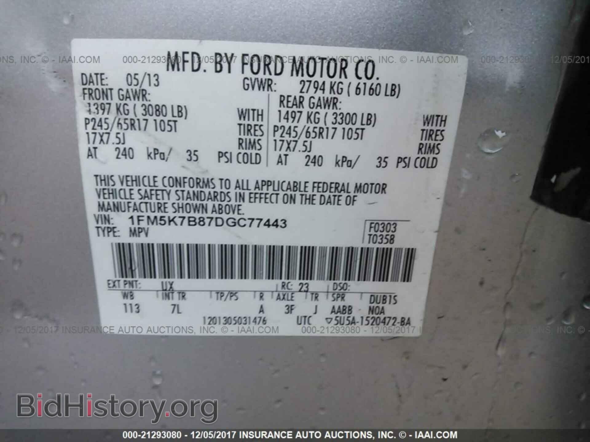 2013 Ford Explorer - VIN: 1FM5K7B87DGC77443 - Фото 9