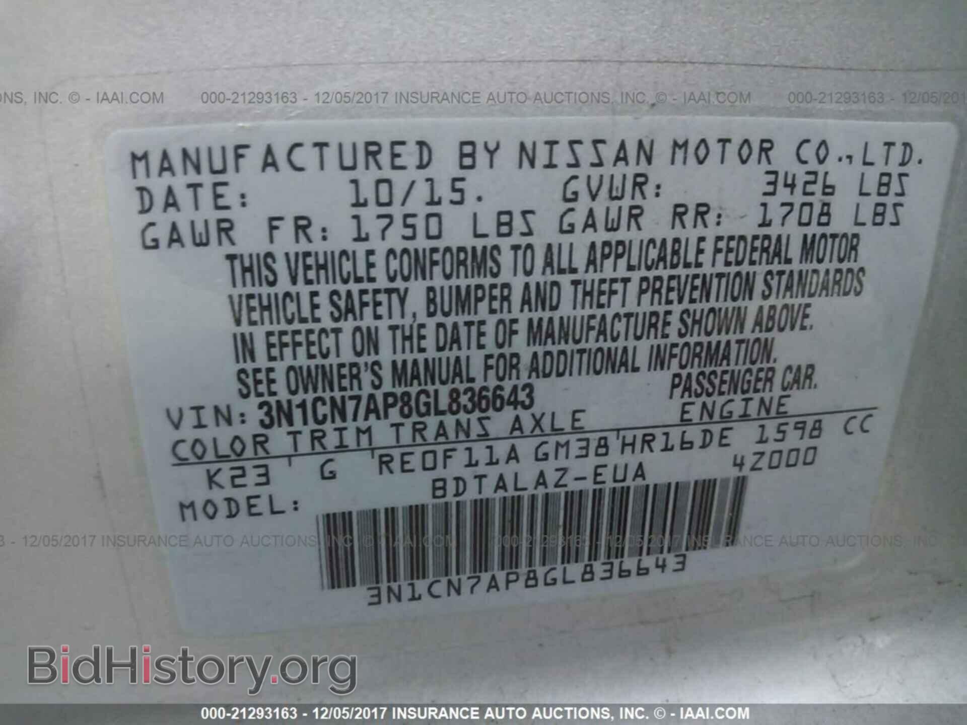 2016 Nissan Versa - VIN: 3N1CN7AP8GL836643 - Фото 9