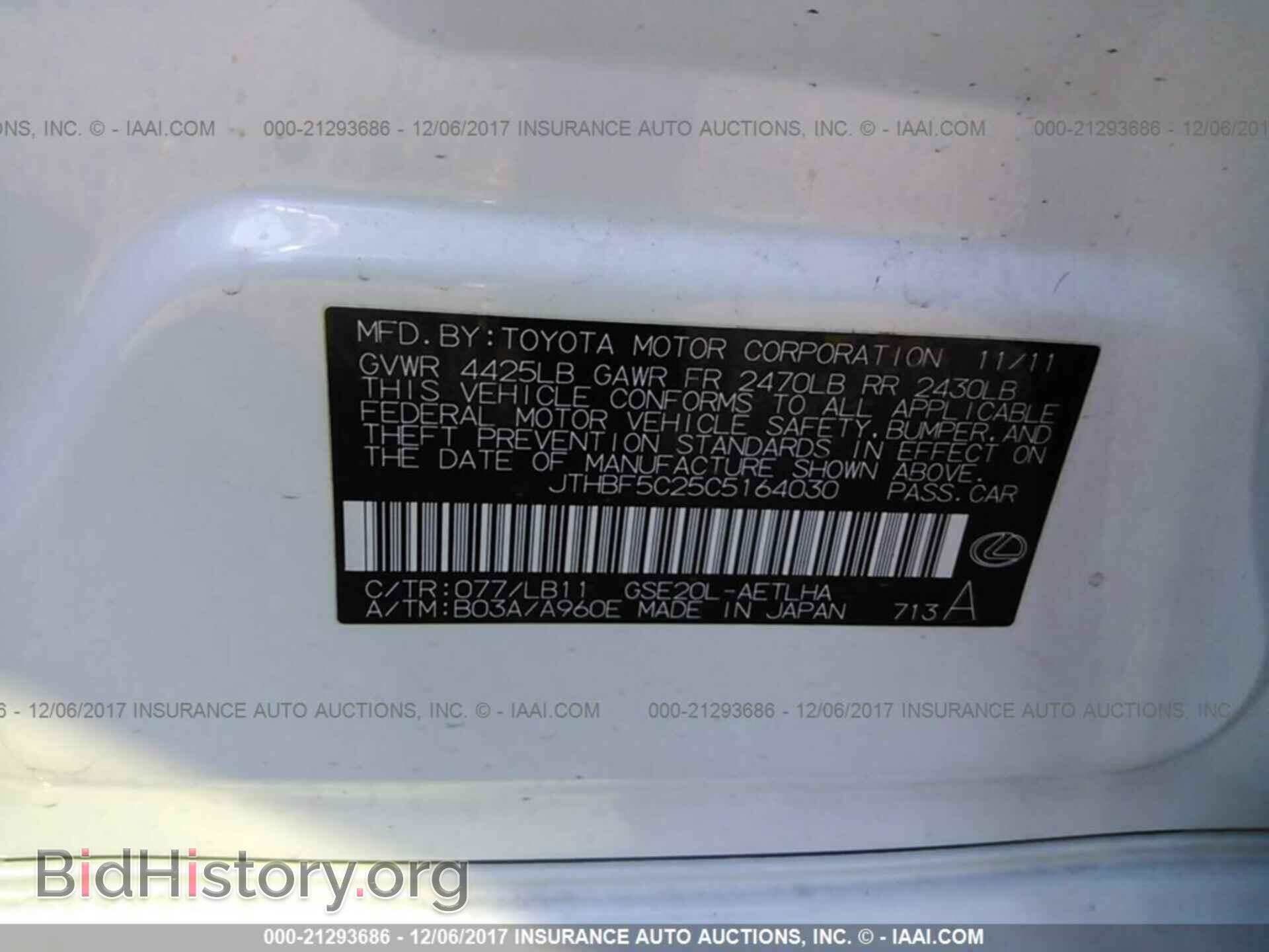 2012 Lexus Is - VIN: JTHBF5C25C5164030 - Photo 9