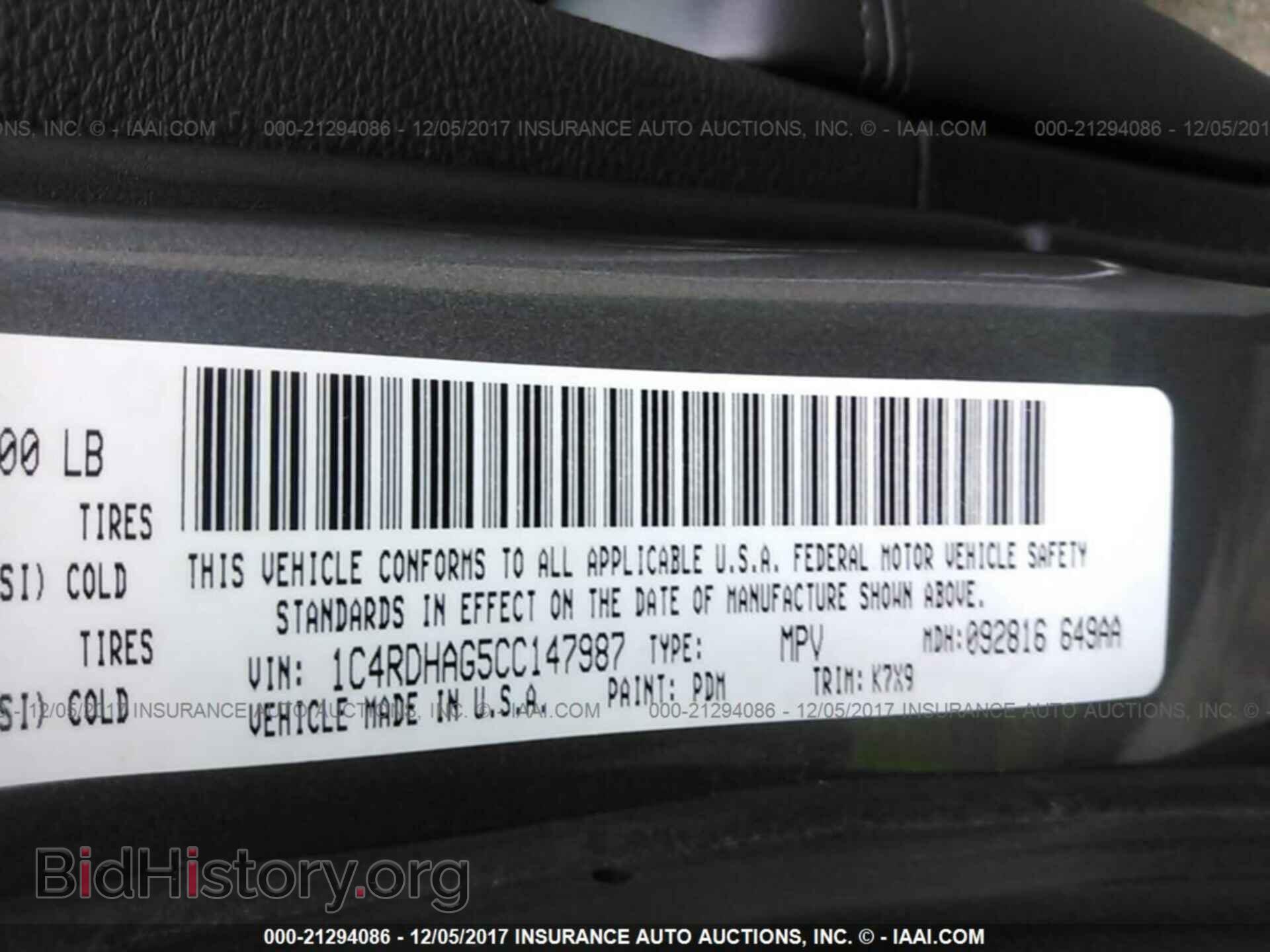 2012 Dodge Durango - VIN: 1C4RDHAG5CC147987 - Фото 9
